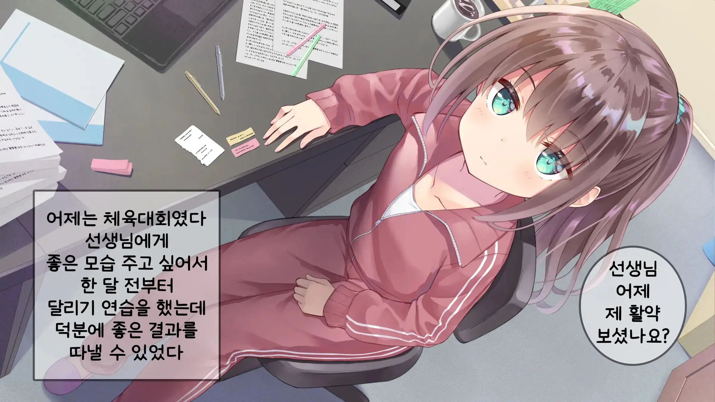 웹툰 이미지 197
