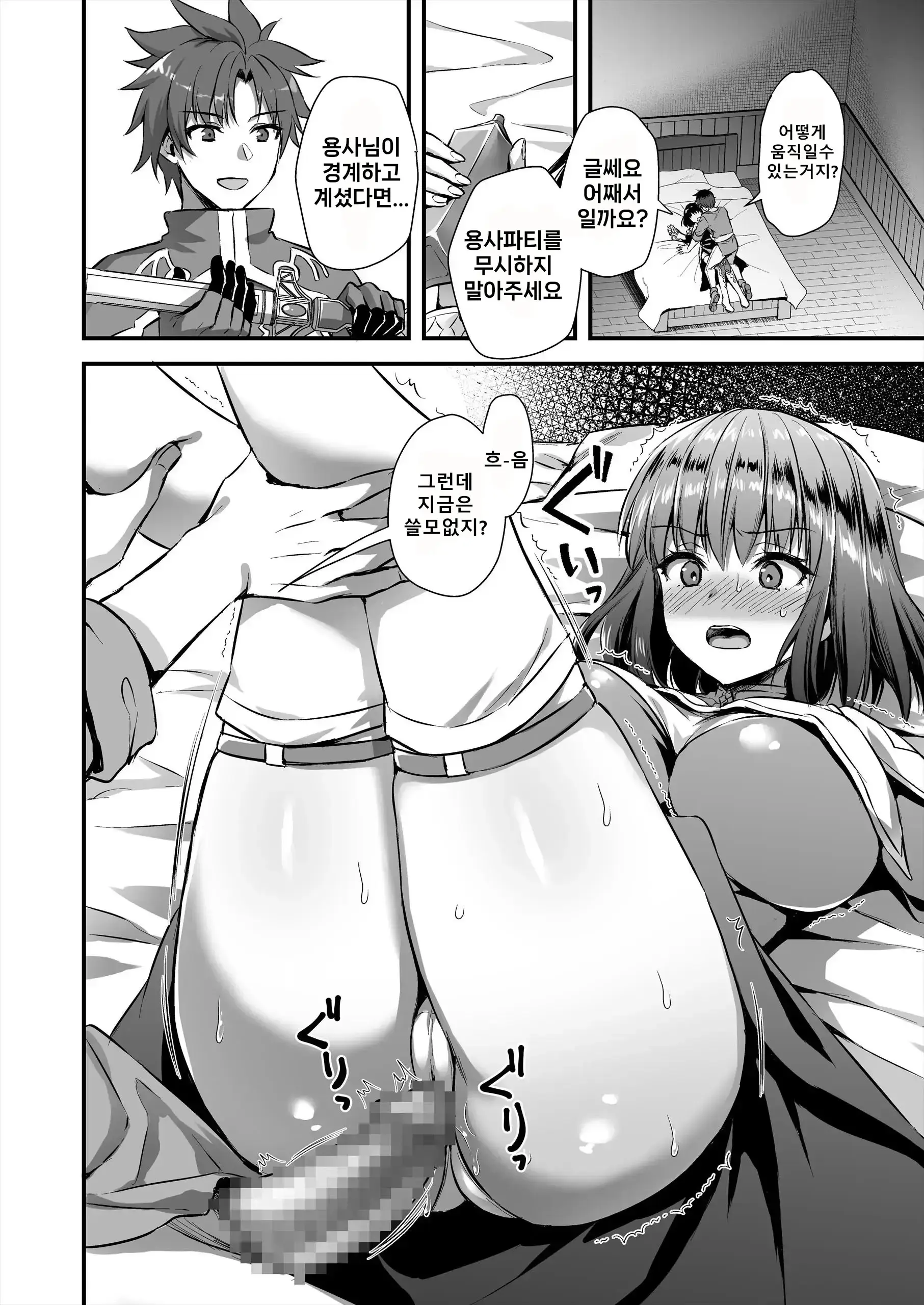 웹툰 이미지 210