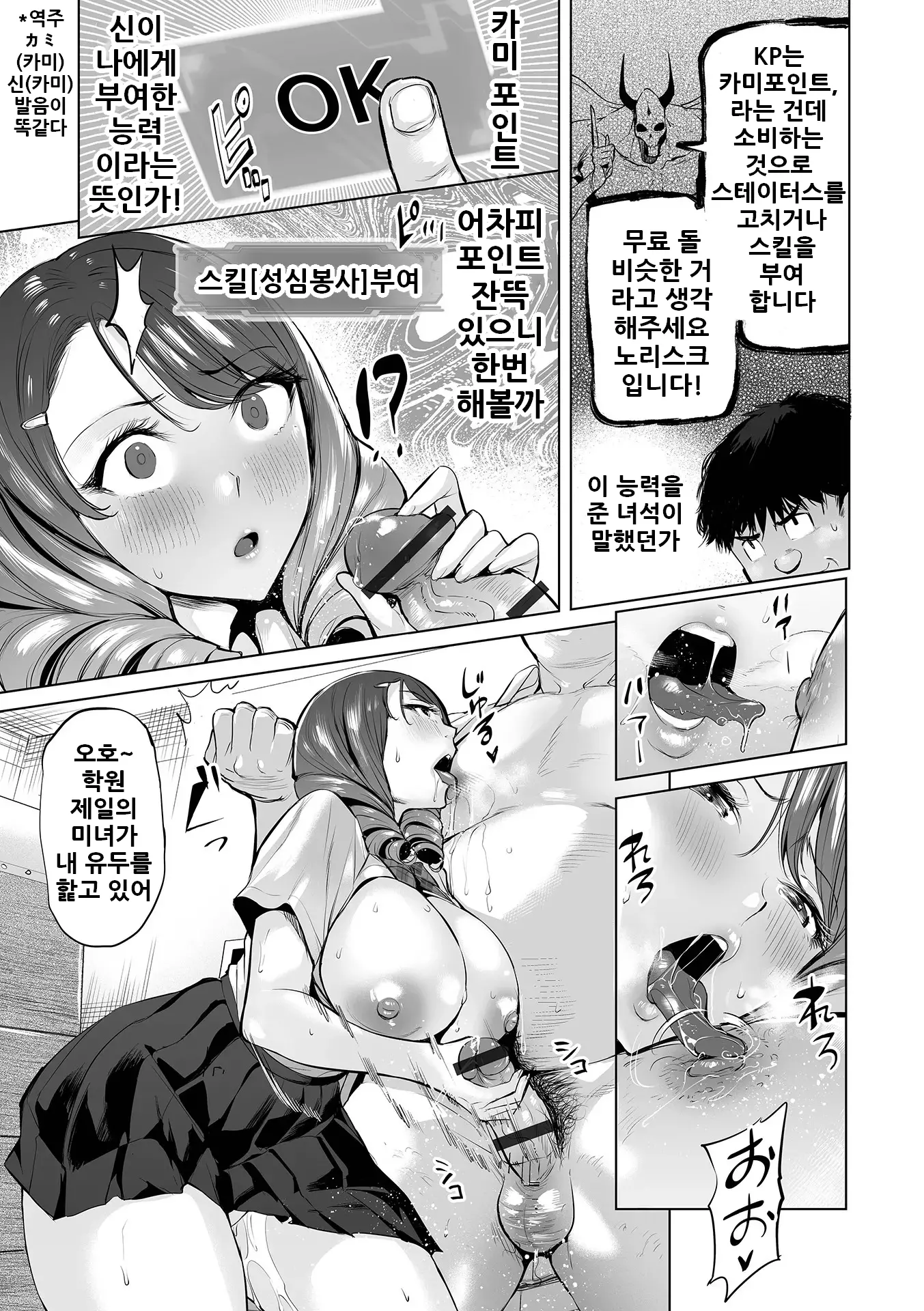 웹툰 이미지 4