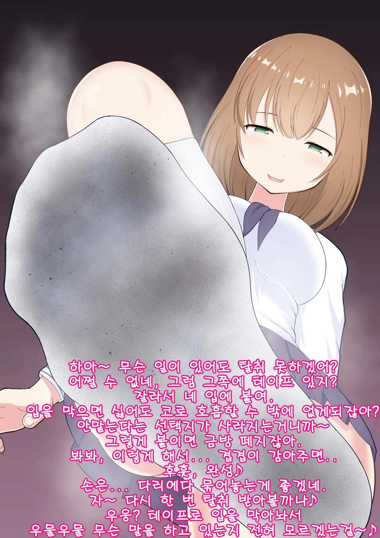 웹툰 이미지 77