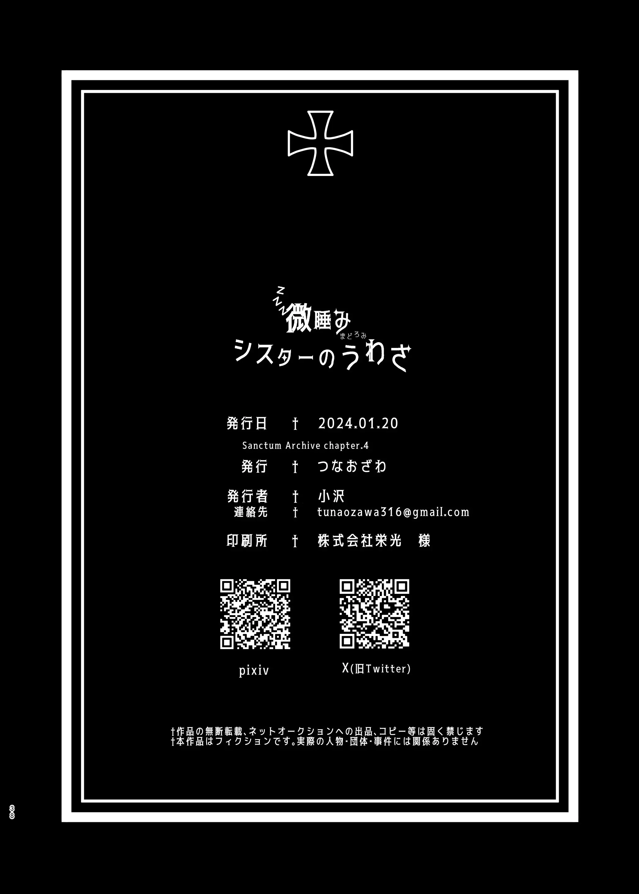 웹툰 이미지 37