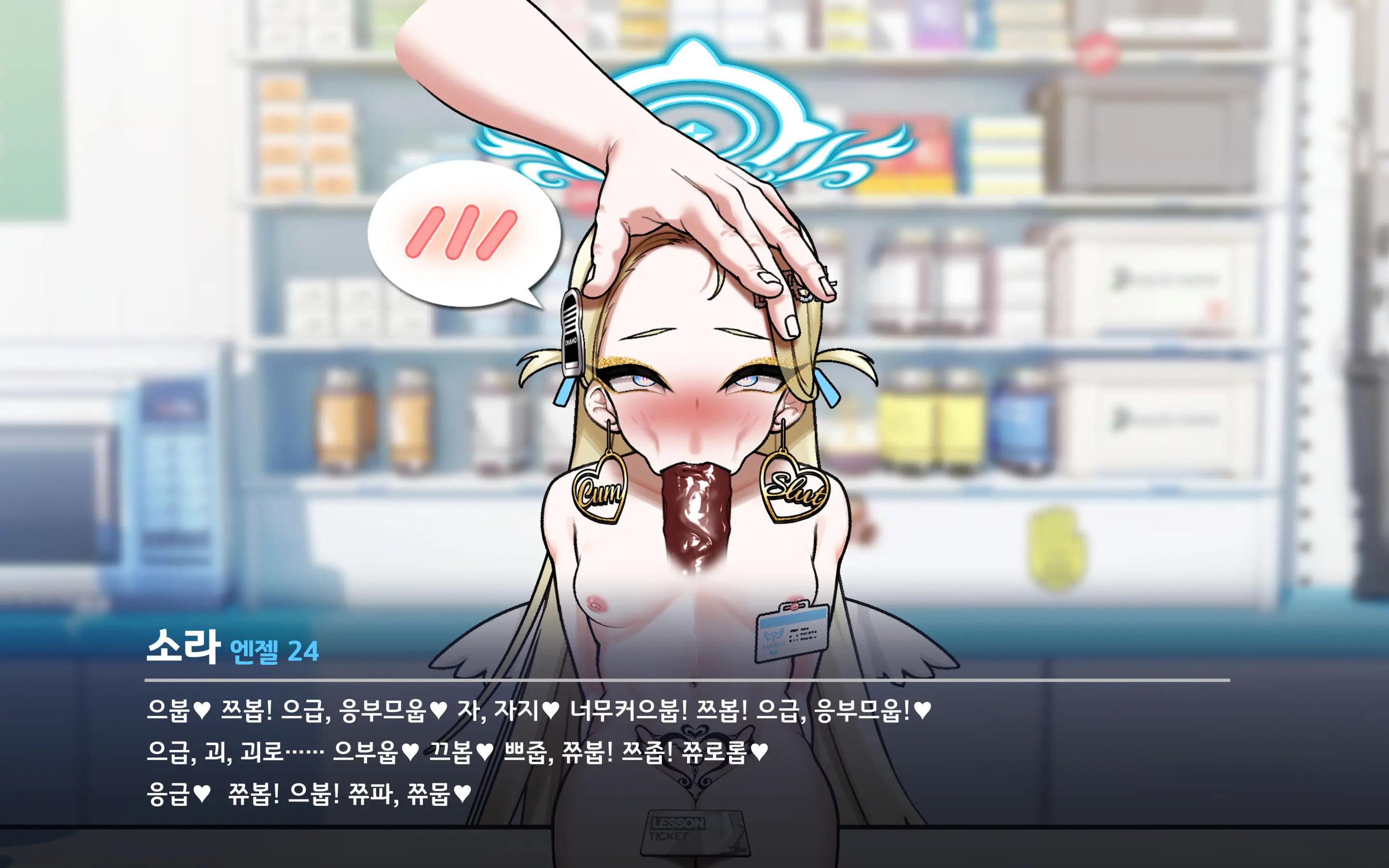 웹툰 이미지 84