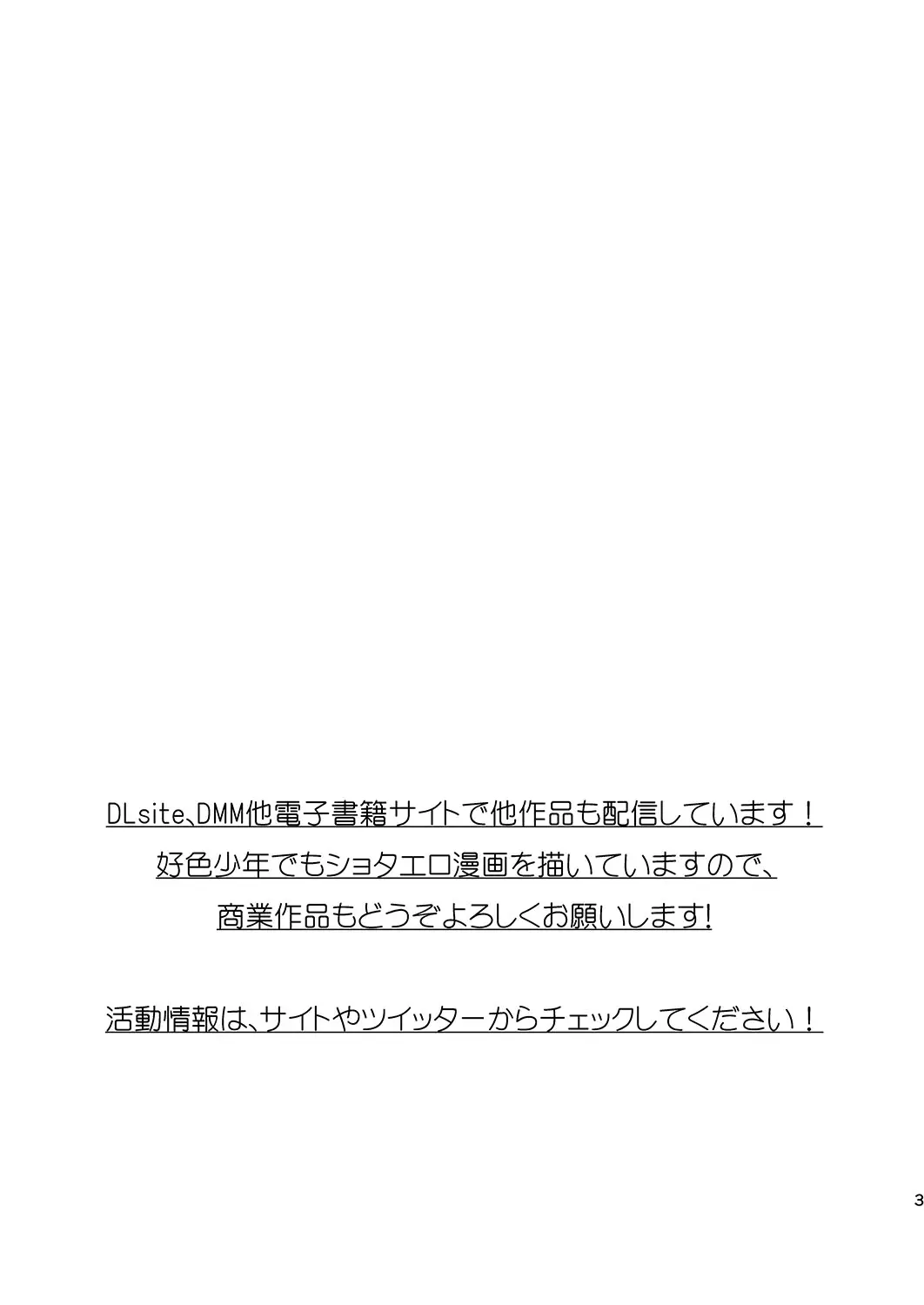 웹툰 이미지 36