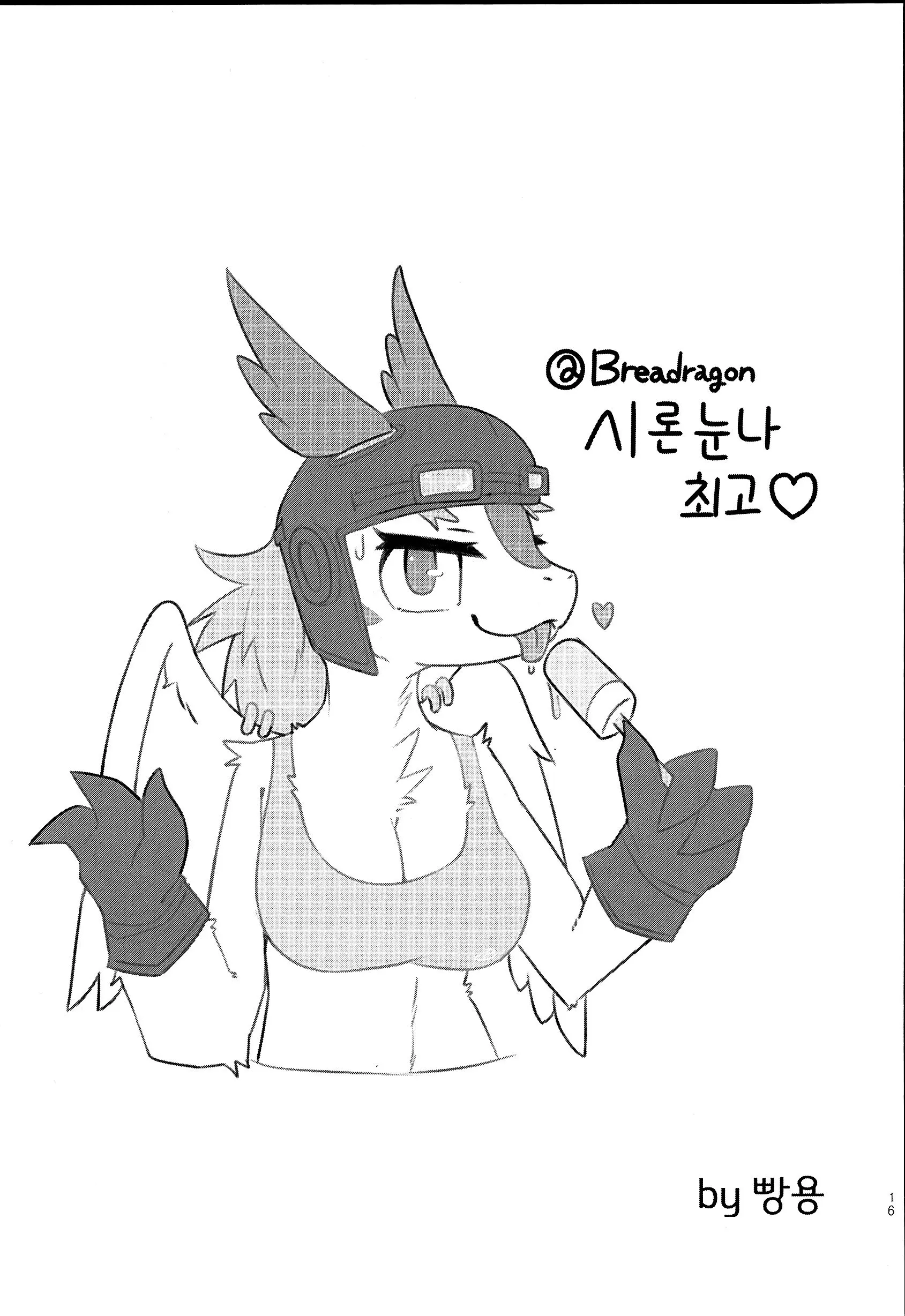 웹툰 이미지 14