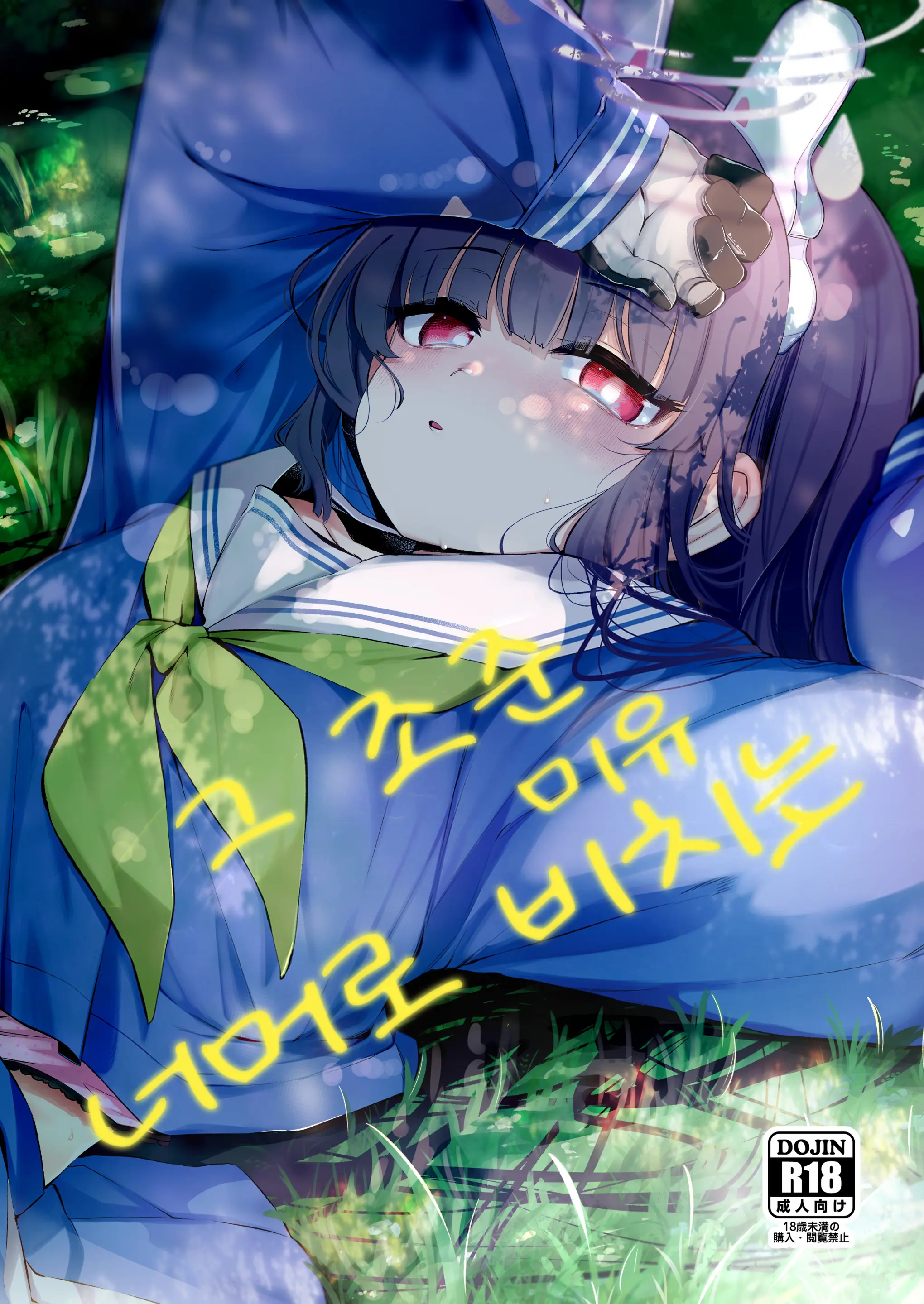 웹툰 이미지 0