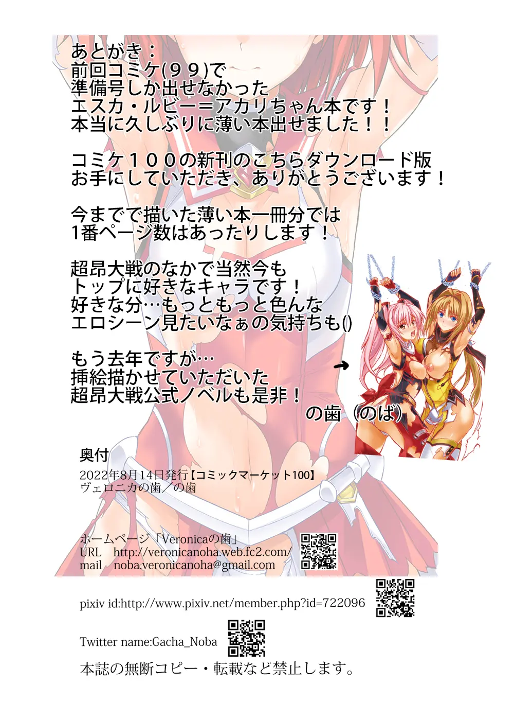 웹툰 이미지 36