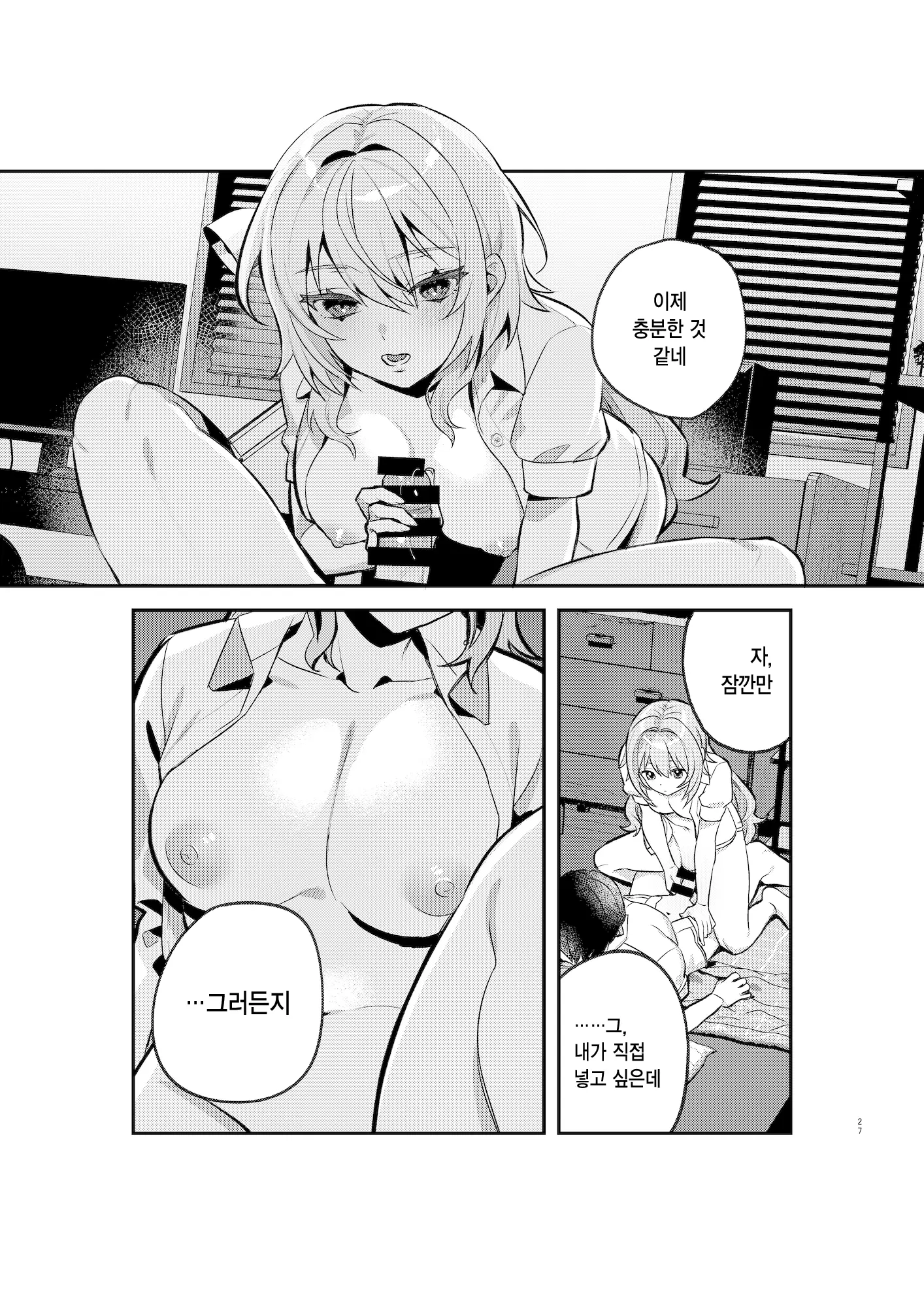 웹툰 이미지 25