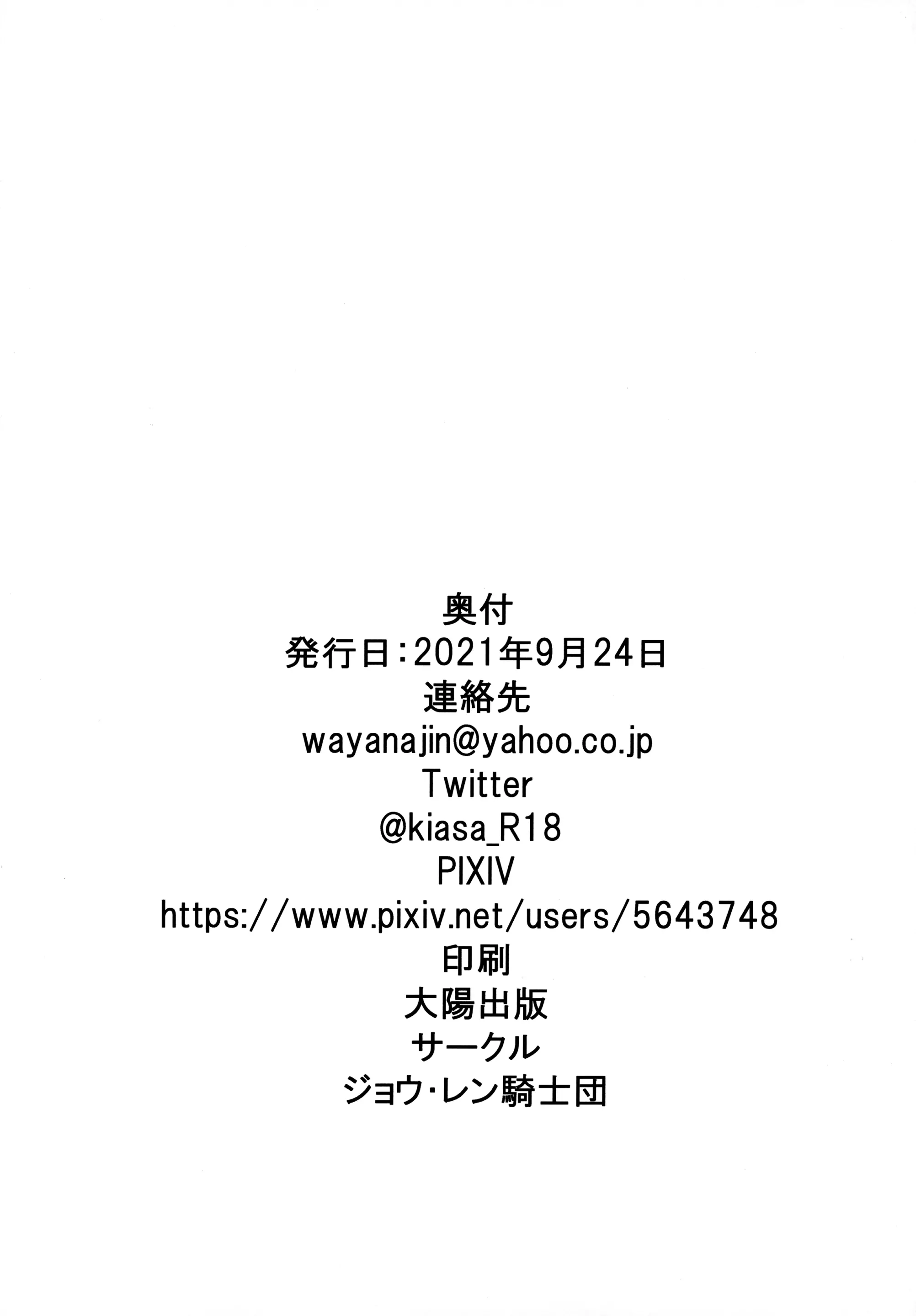 웹툰 이미지 31