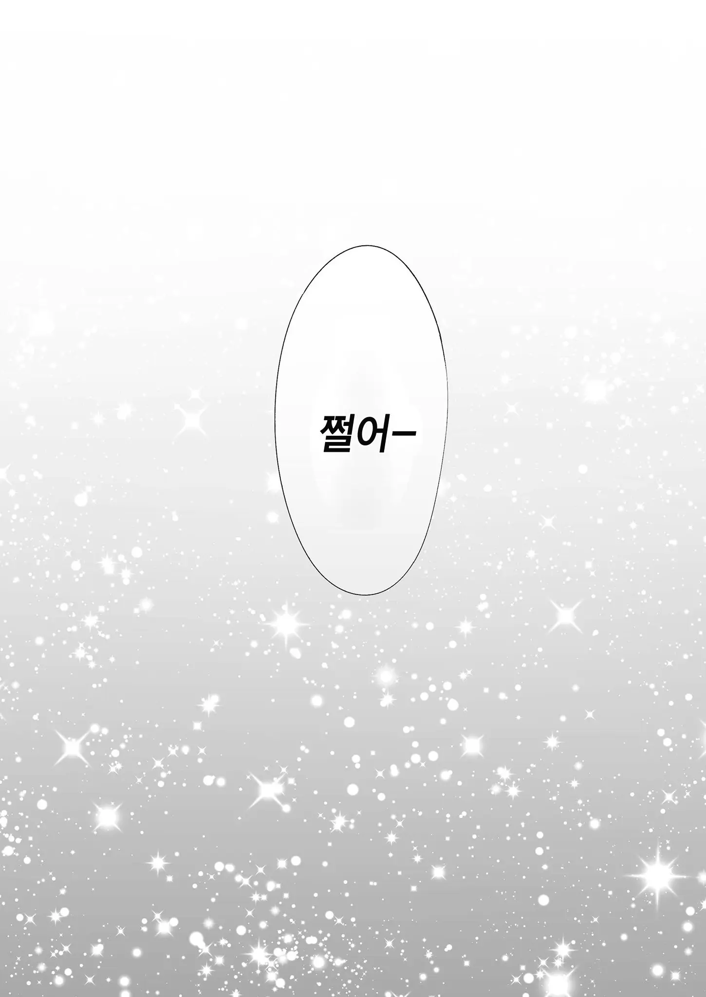 웹툰 이미지 75