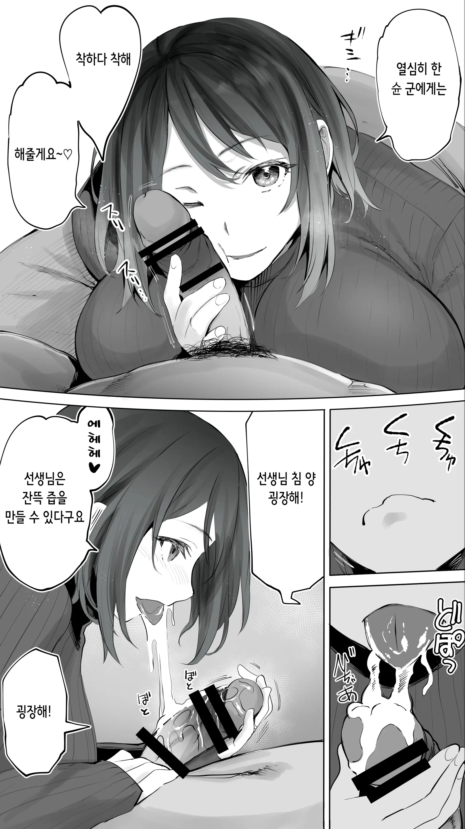 웹툰 이미지 15