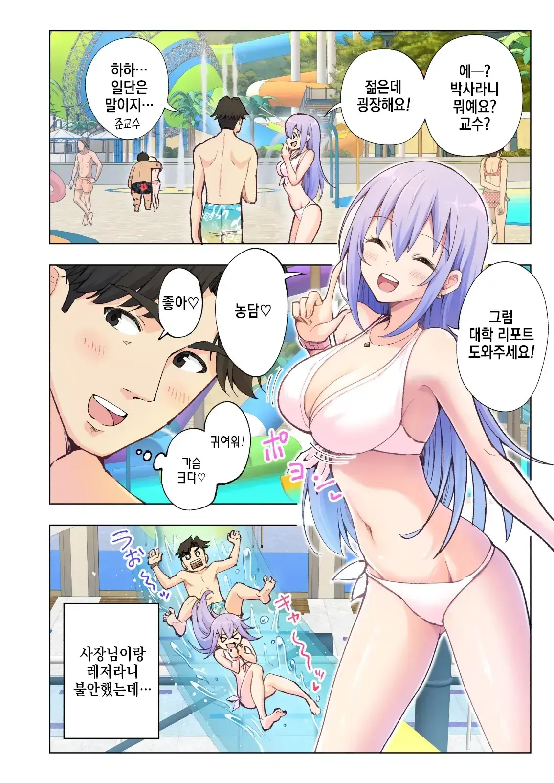 웹툰 이미지 14