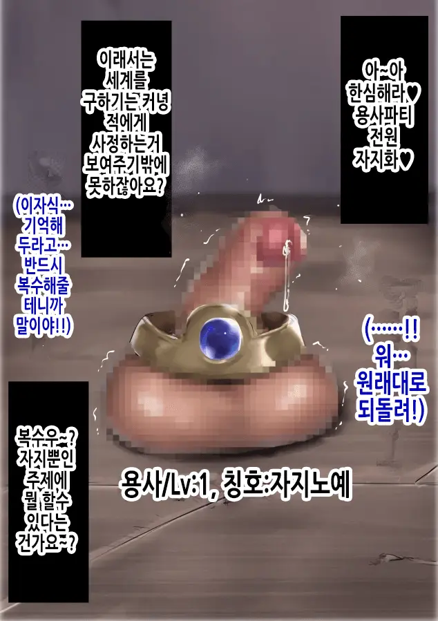 웹툰 이미지 29