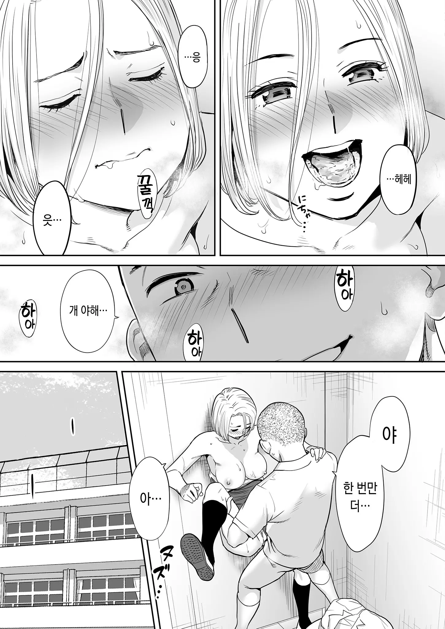 웹툰 이미지 15