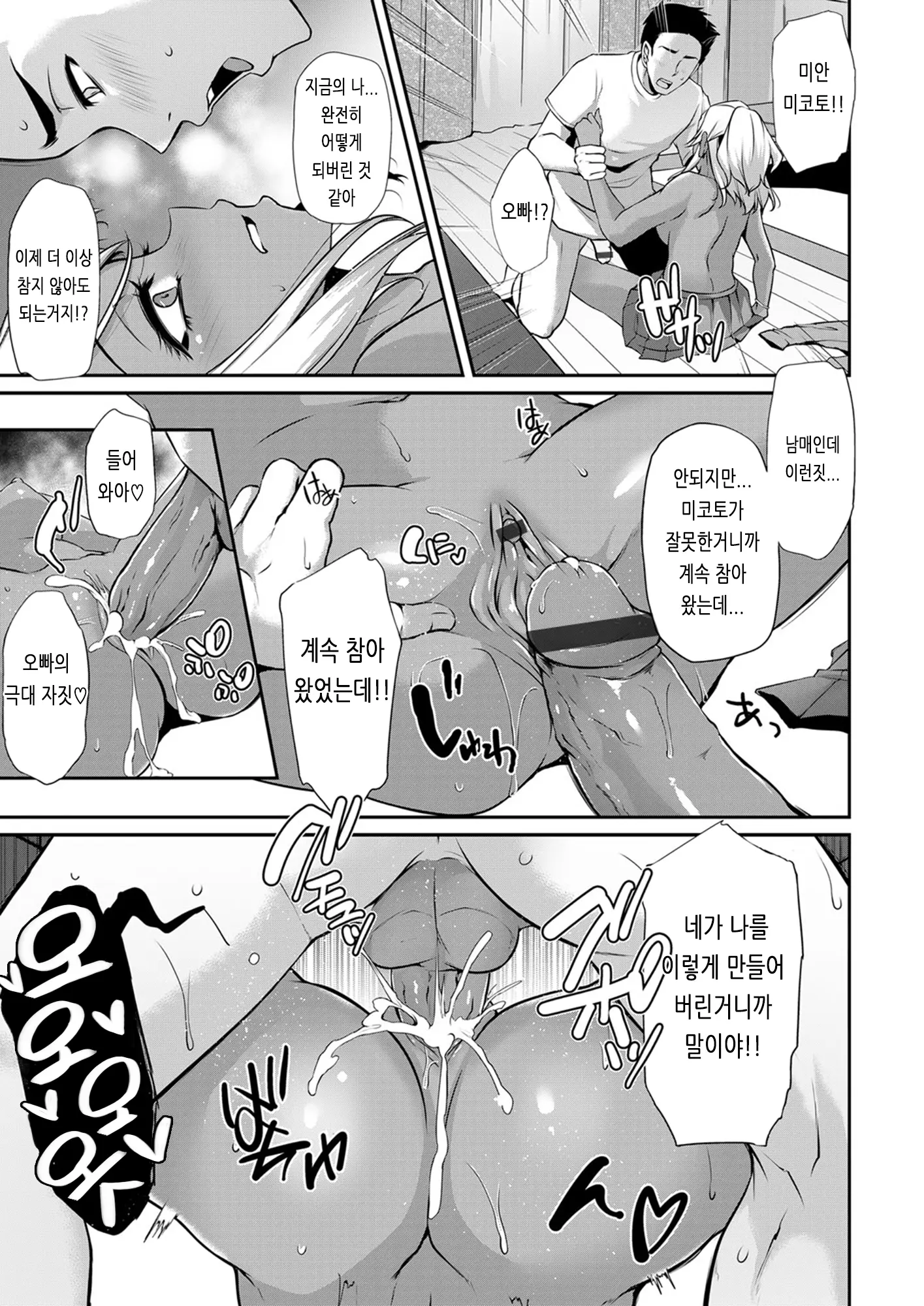 웹툰 이미지 136