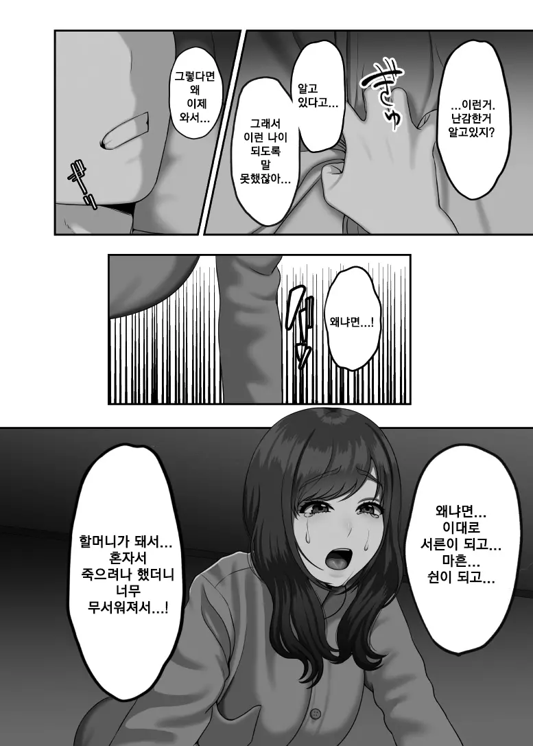 웹툰 이미지 14