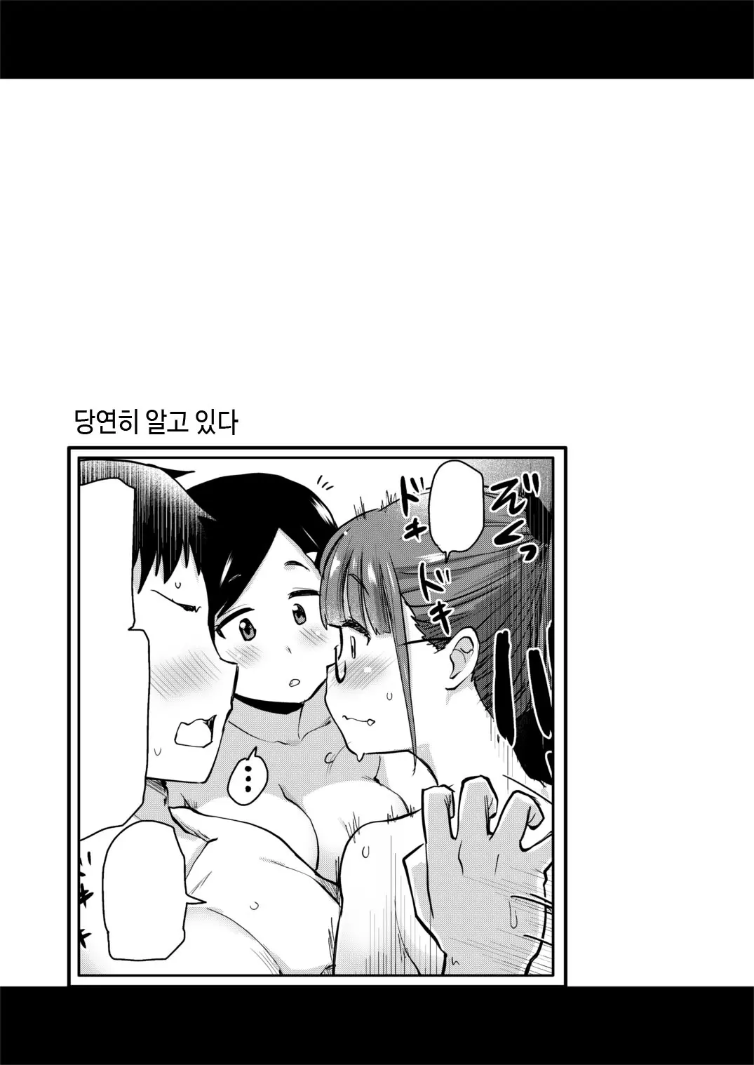 웹툰 이미지 24
