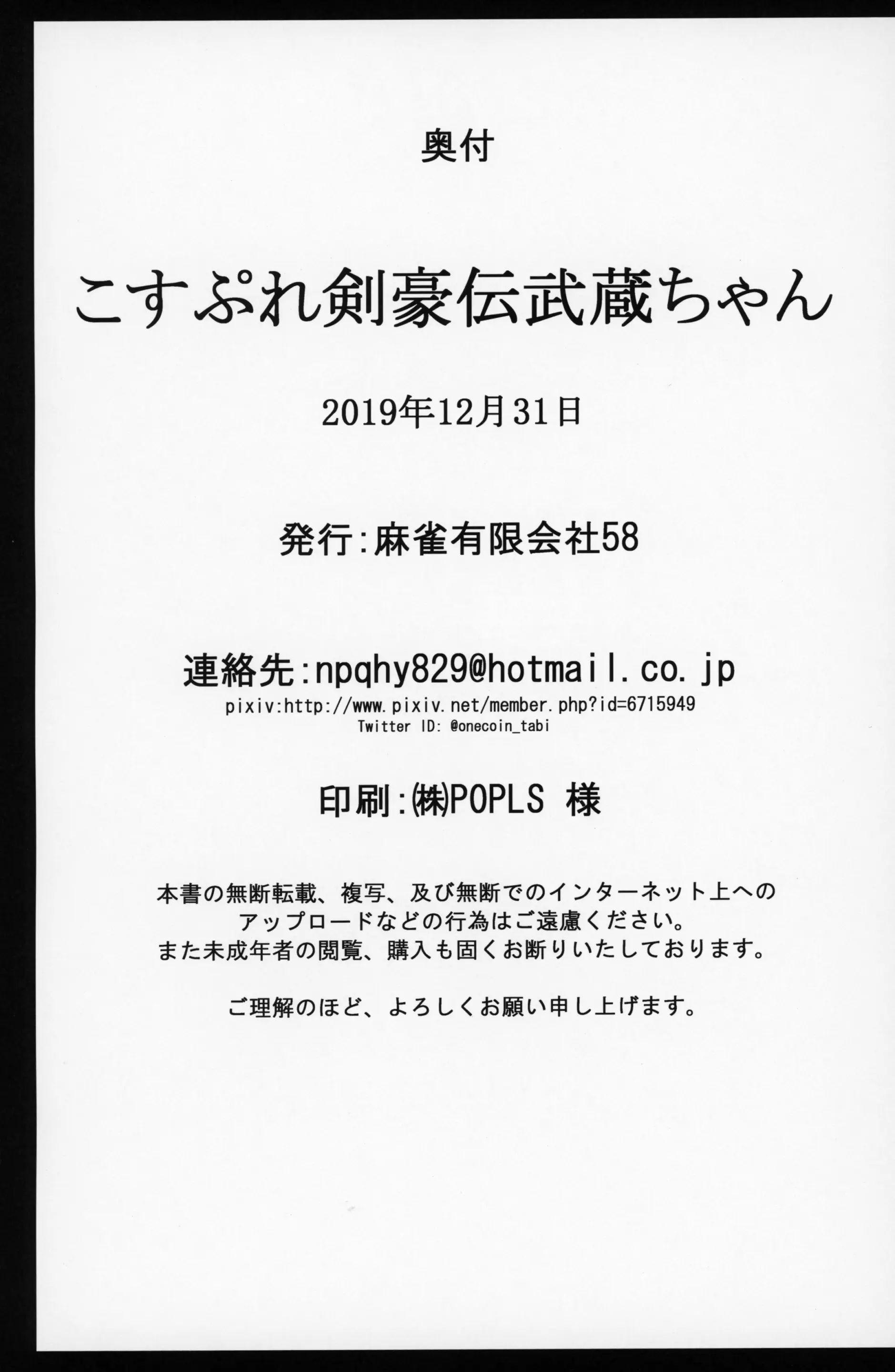 웹툰 이미지 25