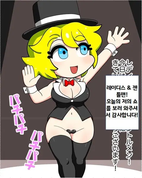 웹툰 이미지 1