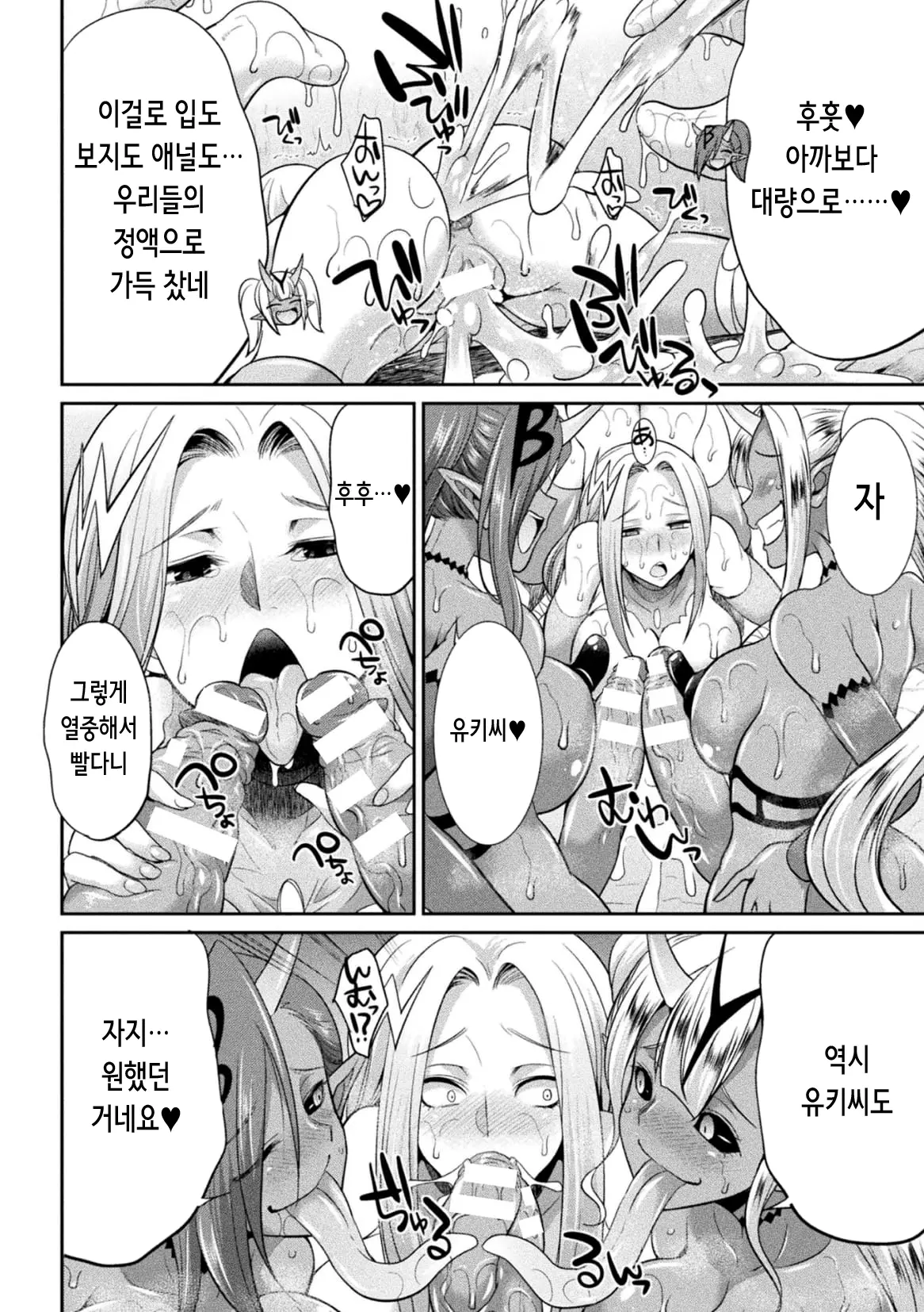 웹툰 이미지 114