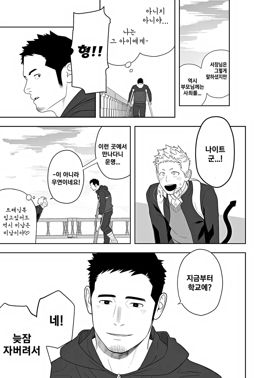 웹툰 이미지 52