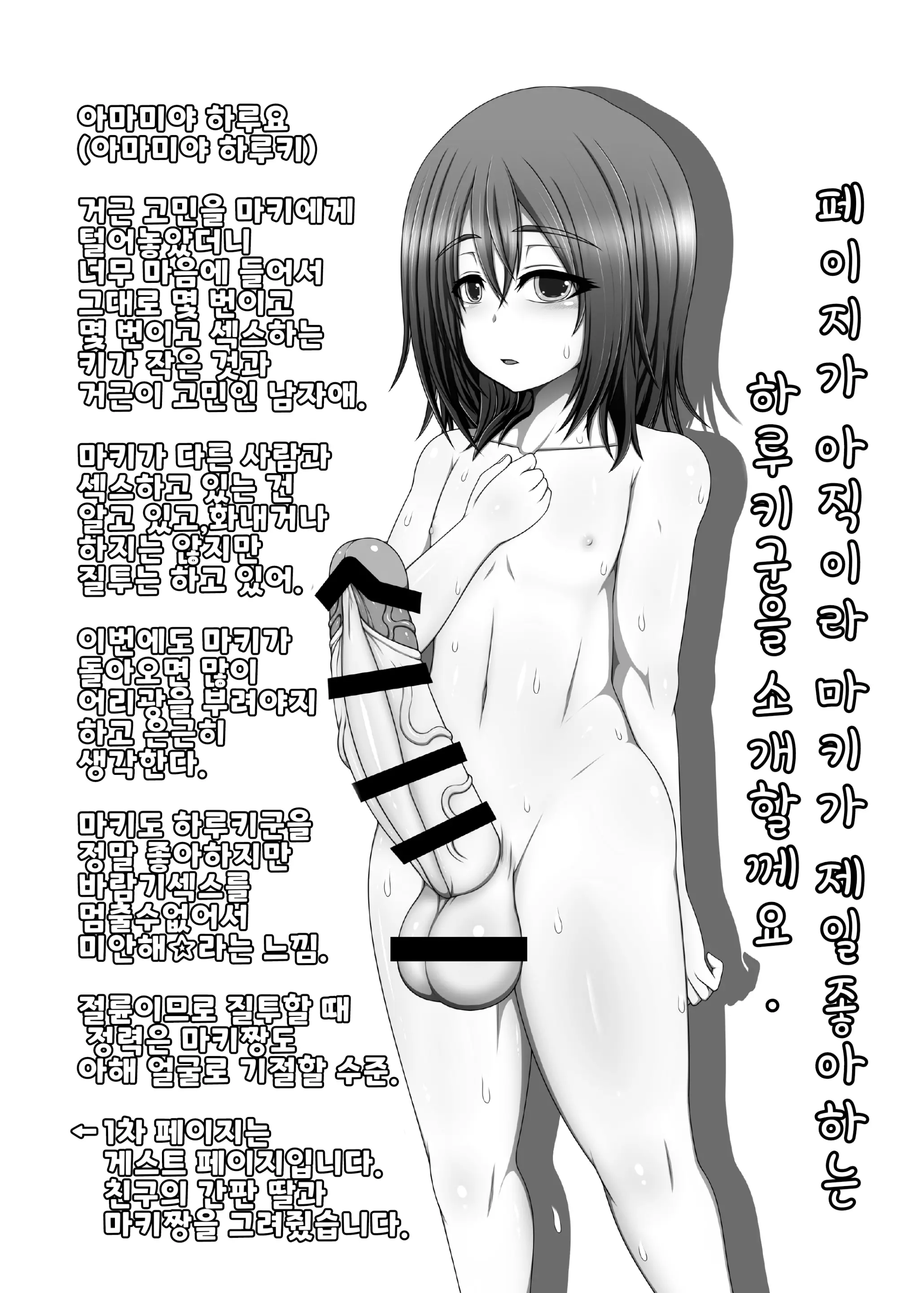 웹툰 이미지 22