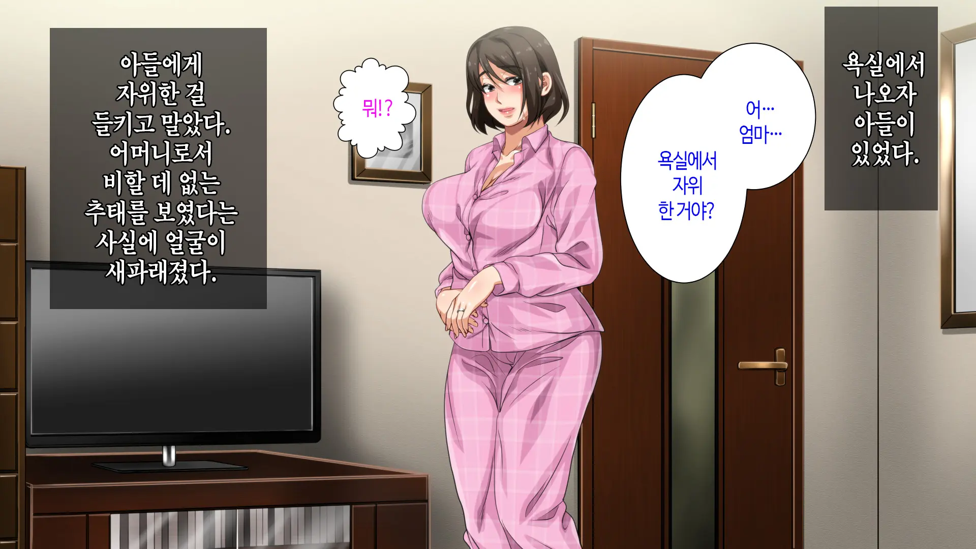 웹툰 이미지 161