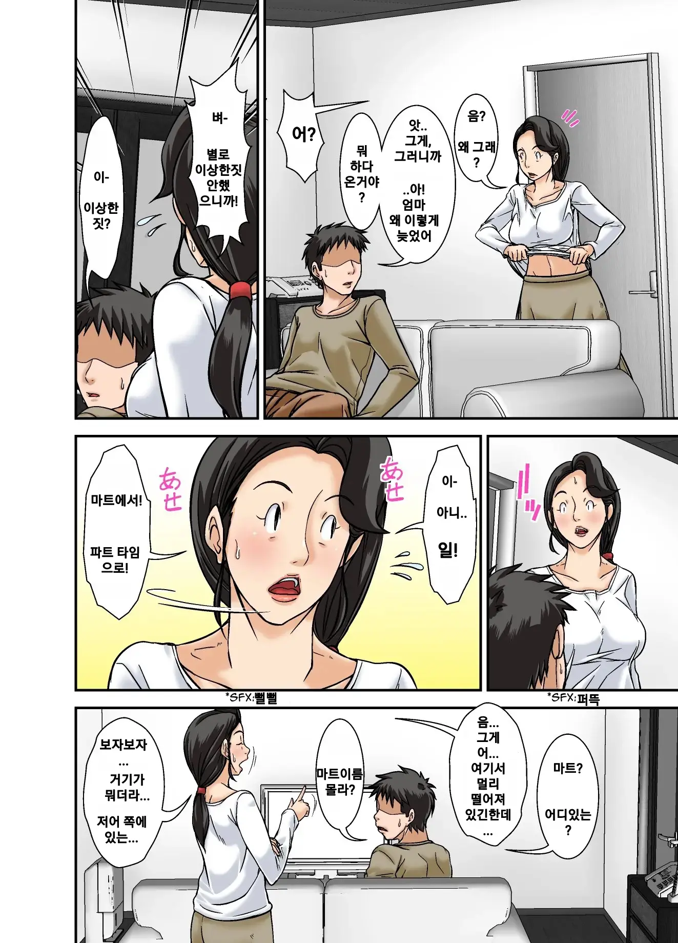 웹툰 이미지 11