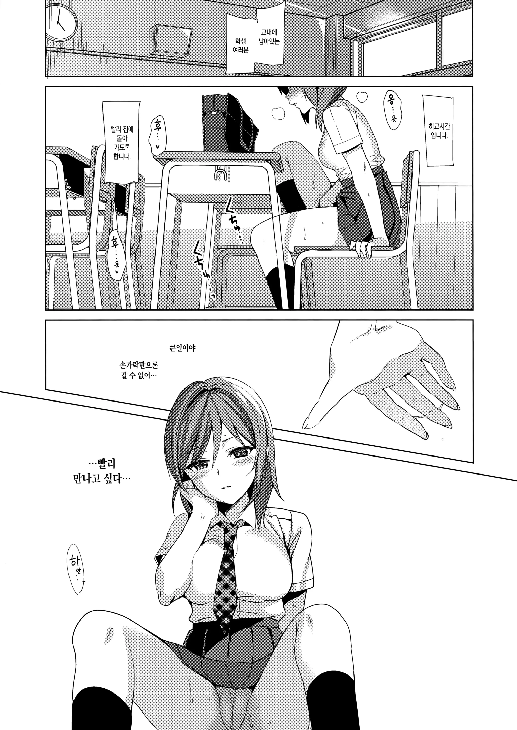 웹툰 이미지 258