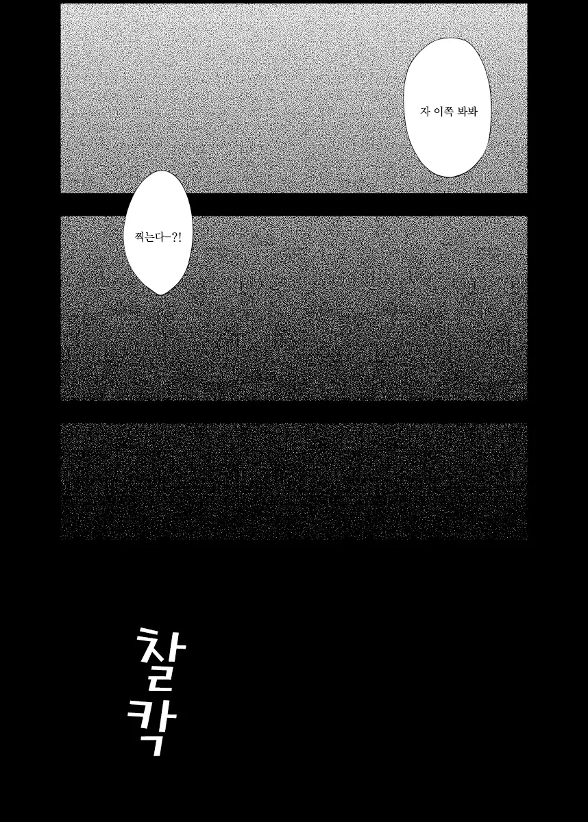 웹툰 이미지 41