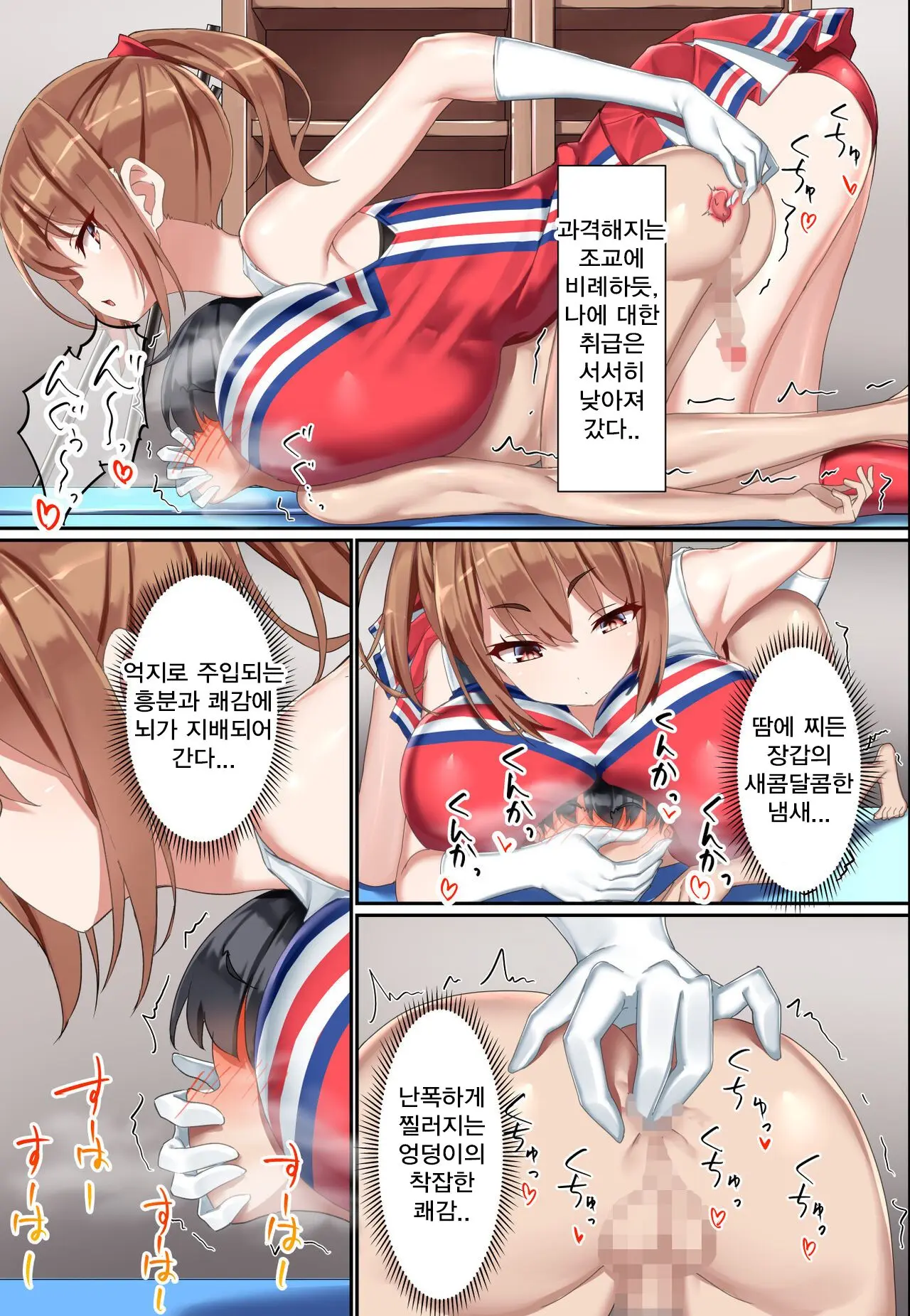 웹툰 이미지 28