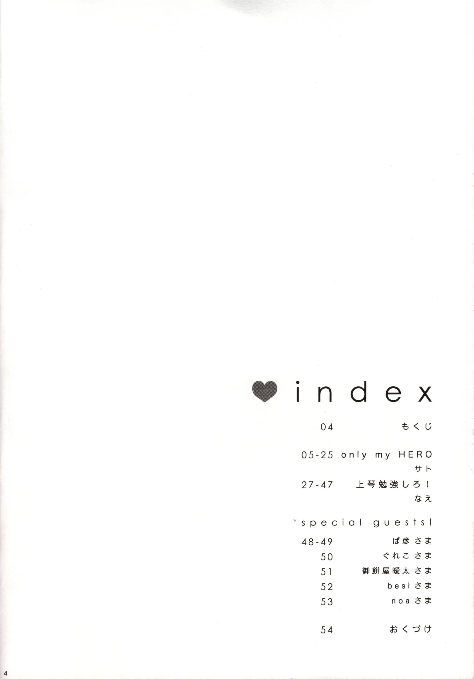 웹툰 이미지 5
