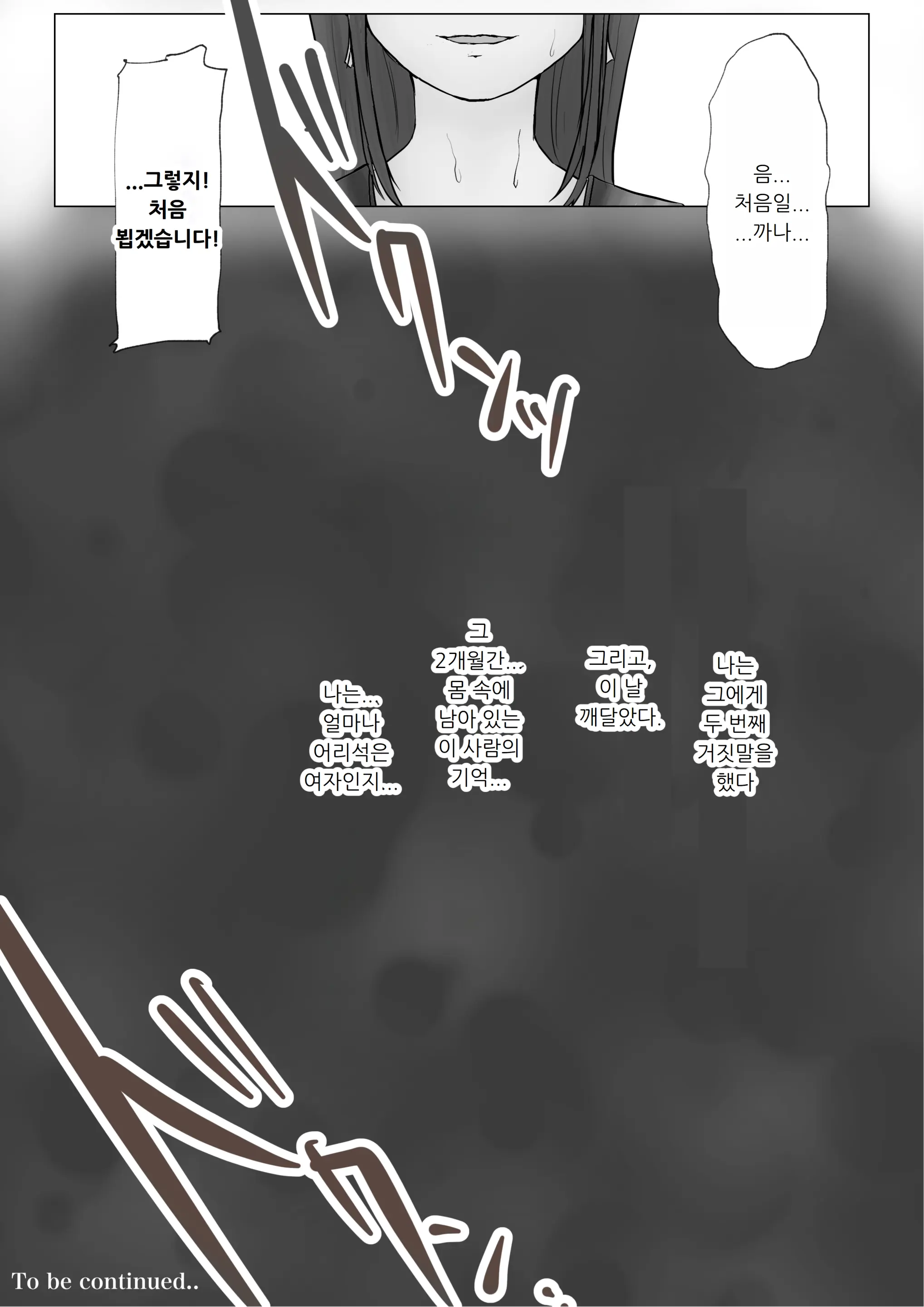 웹툰 이미지 41