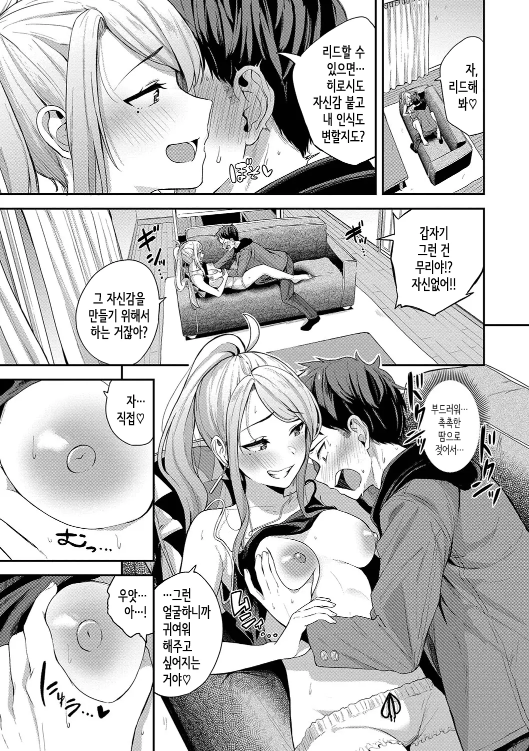 웹툰 이미지 9
