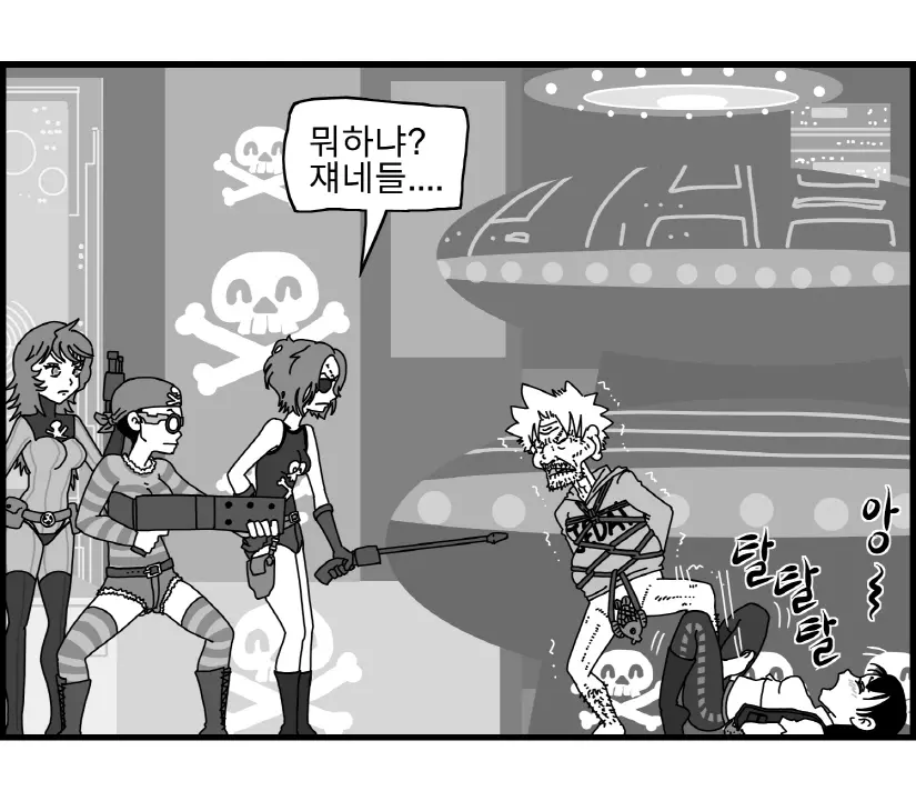 웹툰 이미지 83