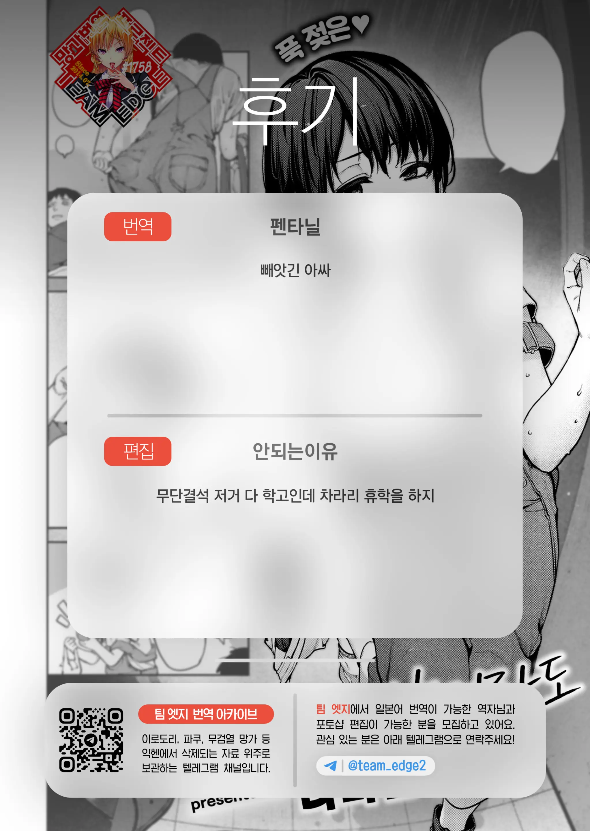 웹툰 이미지 27