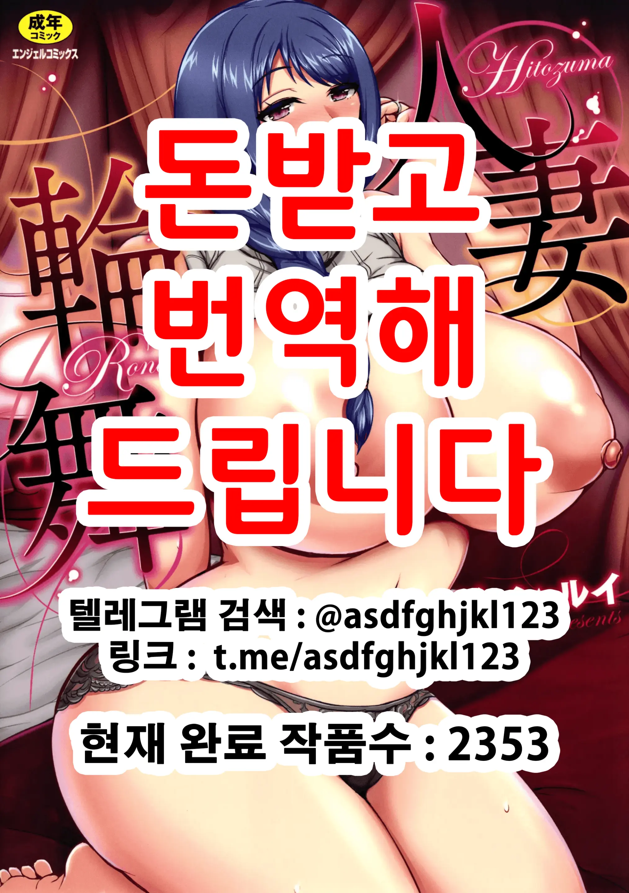 웹툰 이미지 0