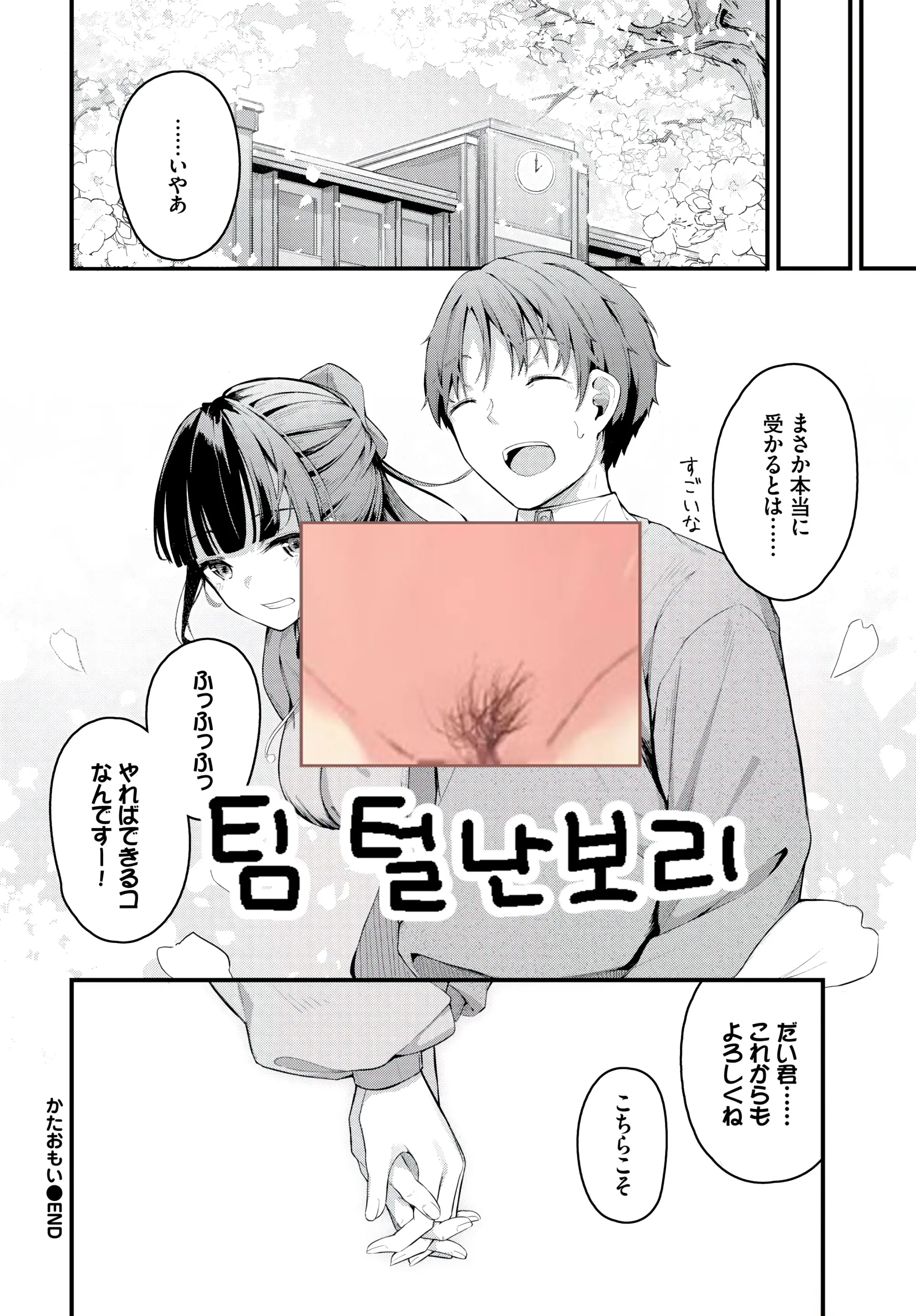 웹툰 이미지 20