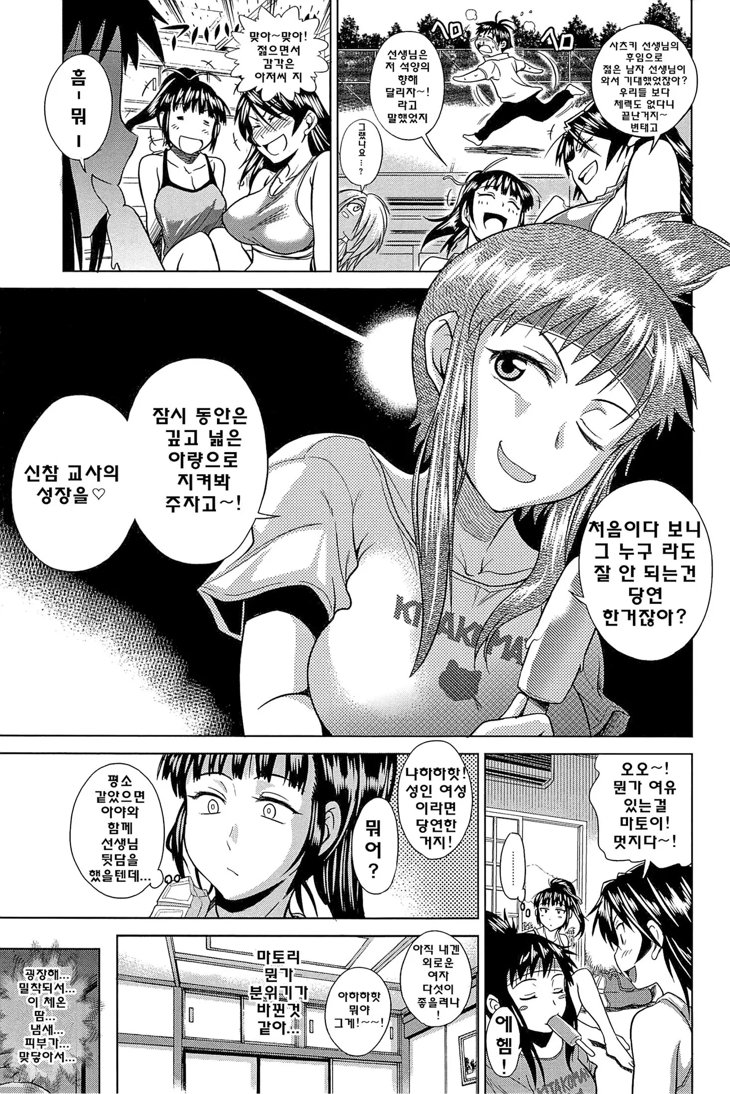 웹툰 이미지 56