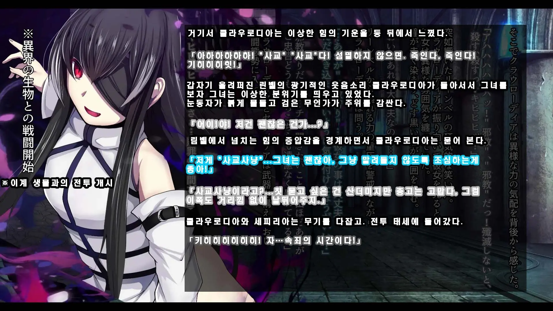 웹툰 이미지 169