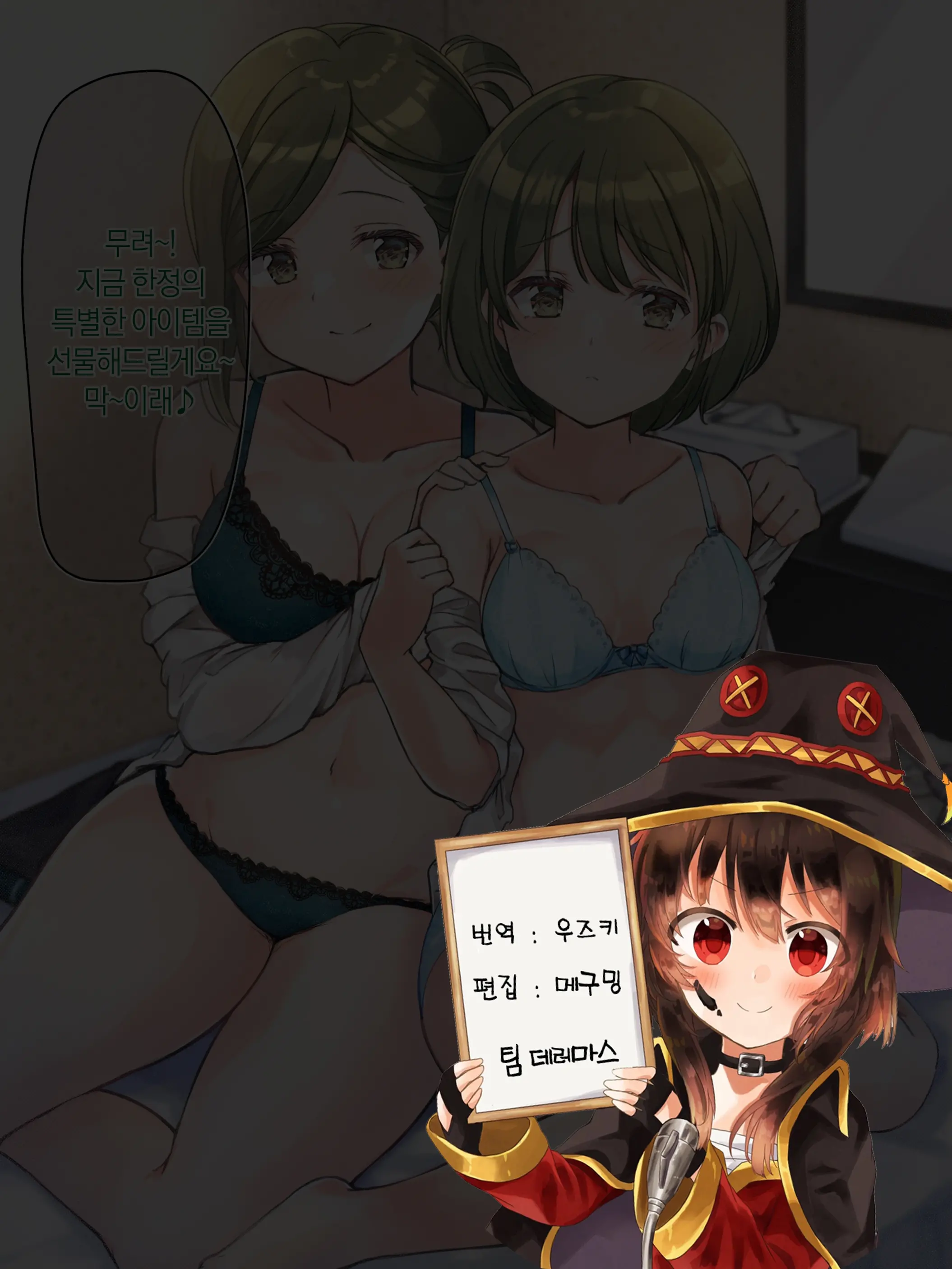 웹툰 이미지 0