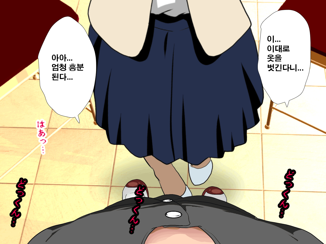 웹툰 이미지 212