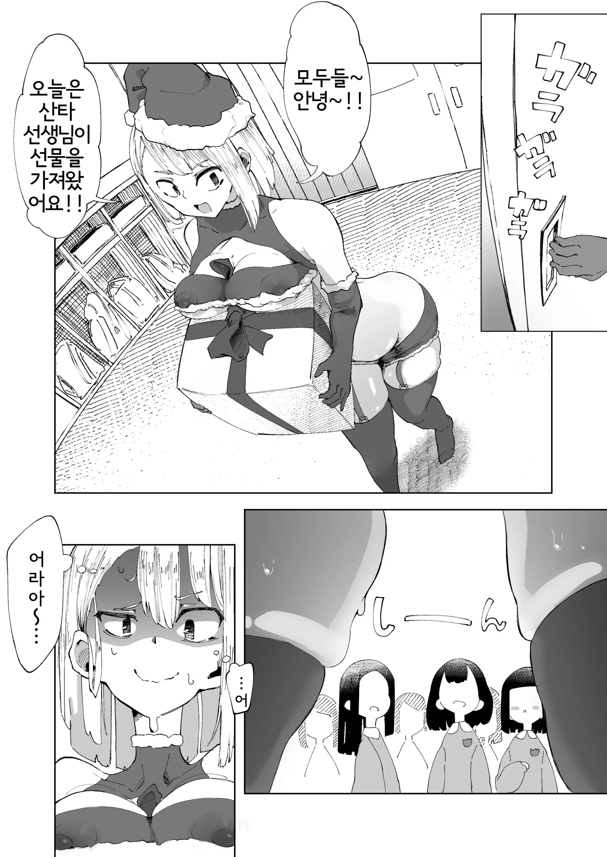 웹툰 이미지 2