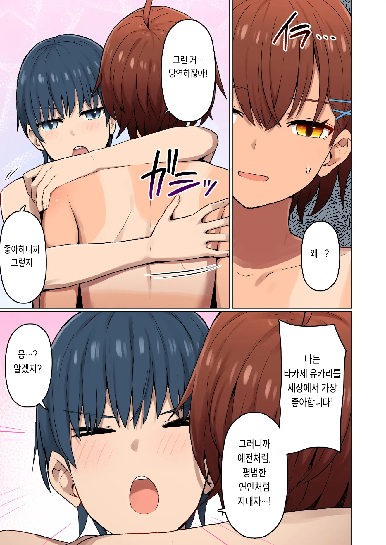 웹툰 이미지 51