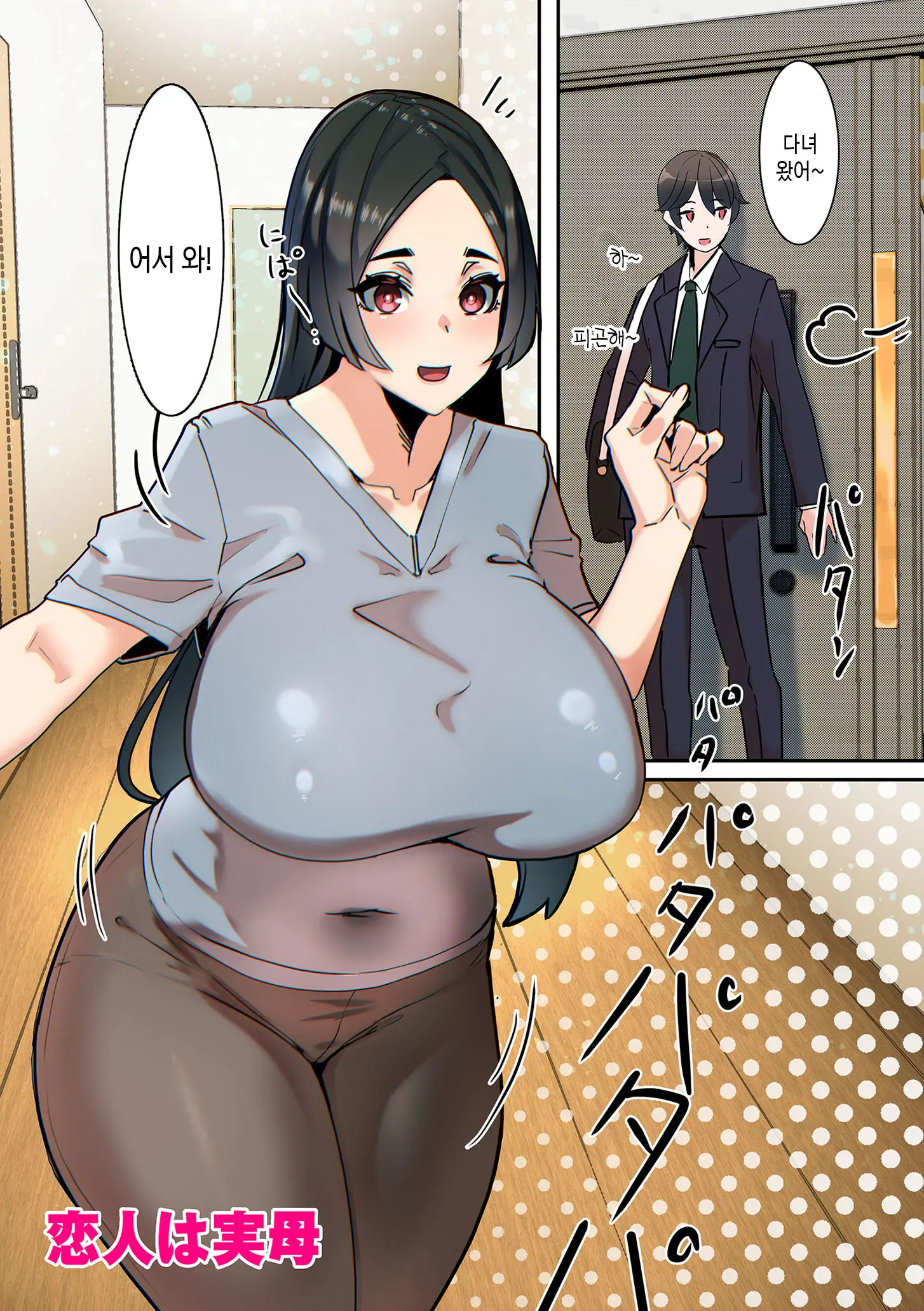 웹툰 이미지 30