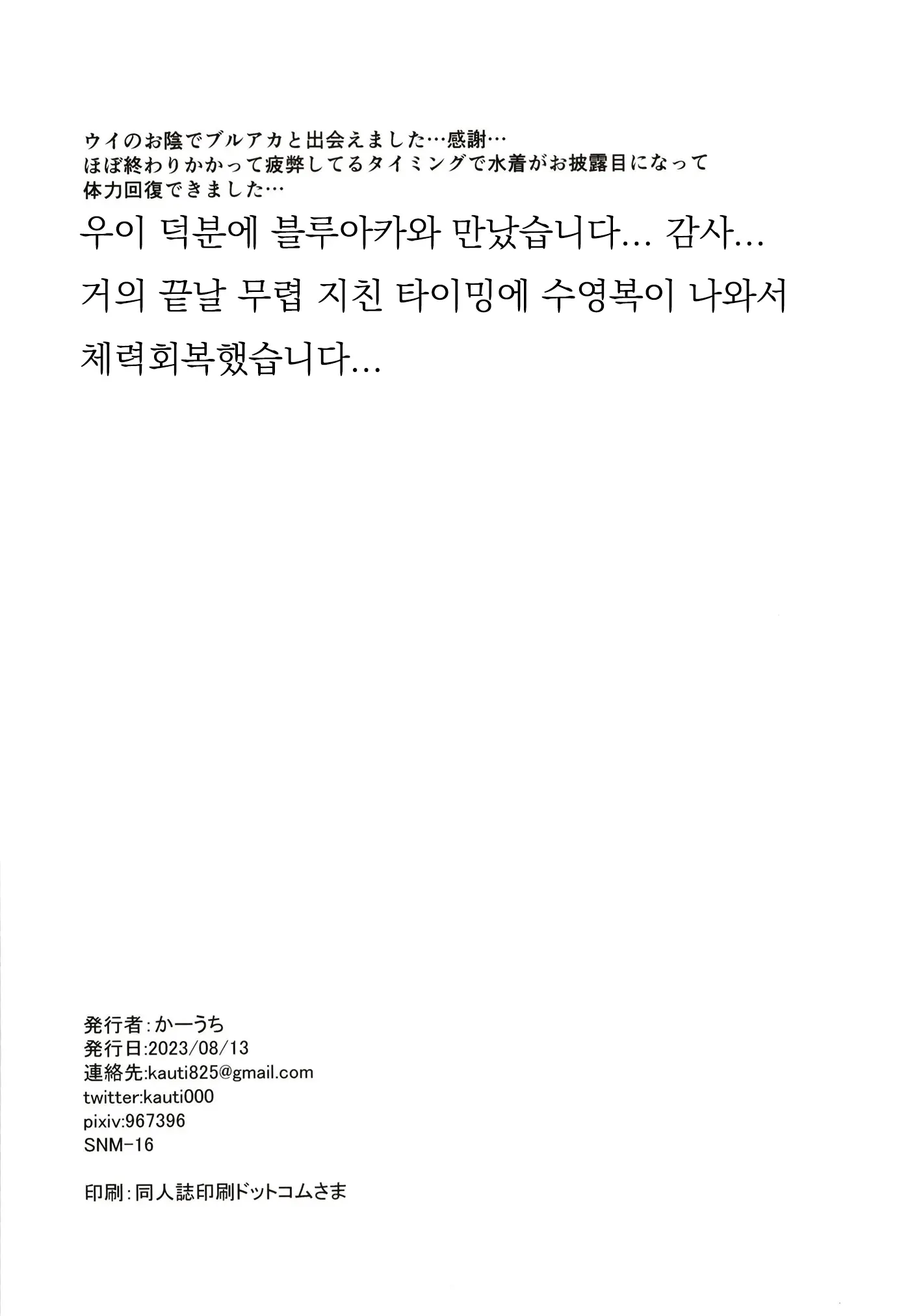 웹툰 이미지 30