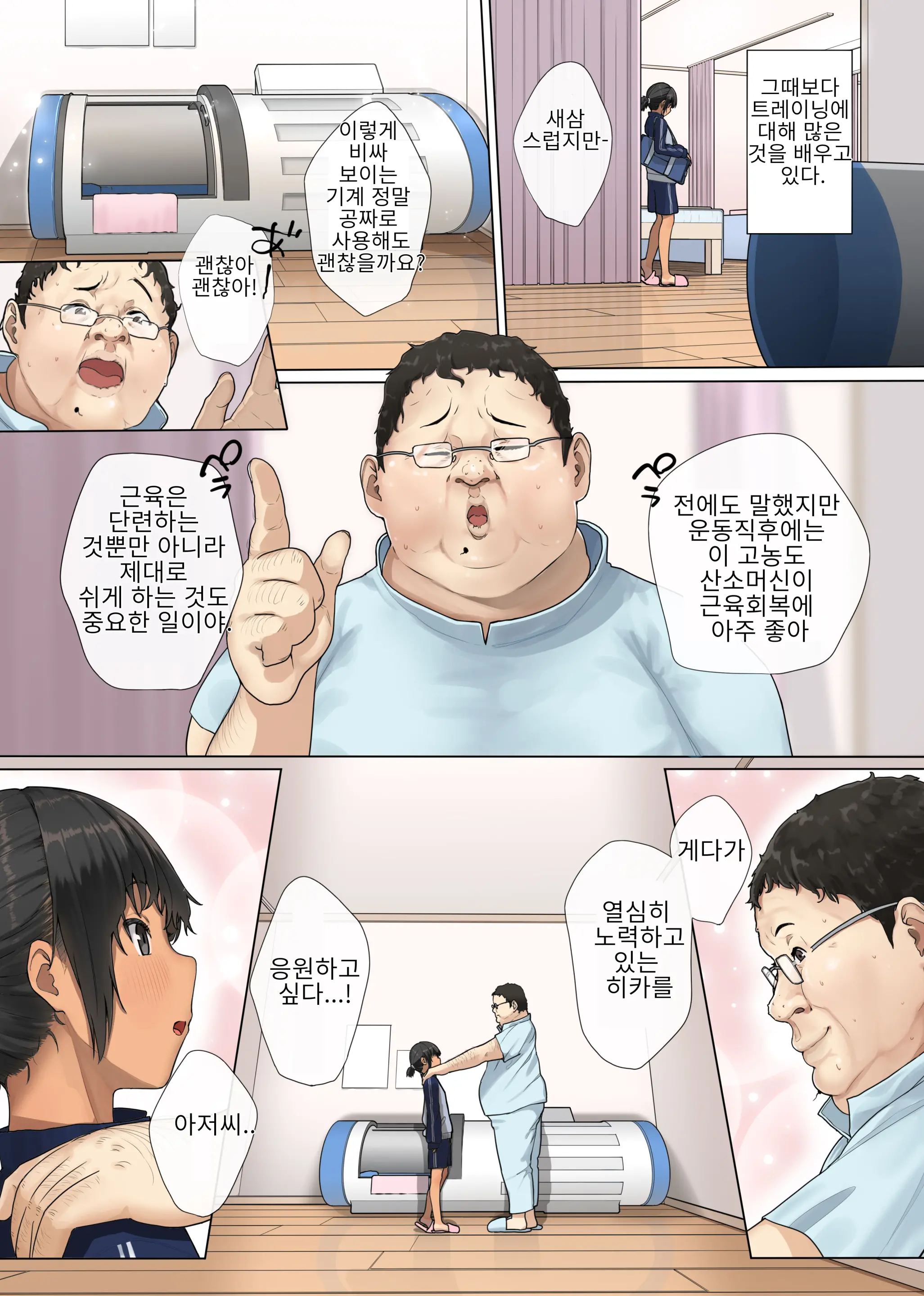 웹툰 이미지 3