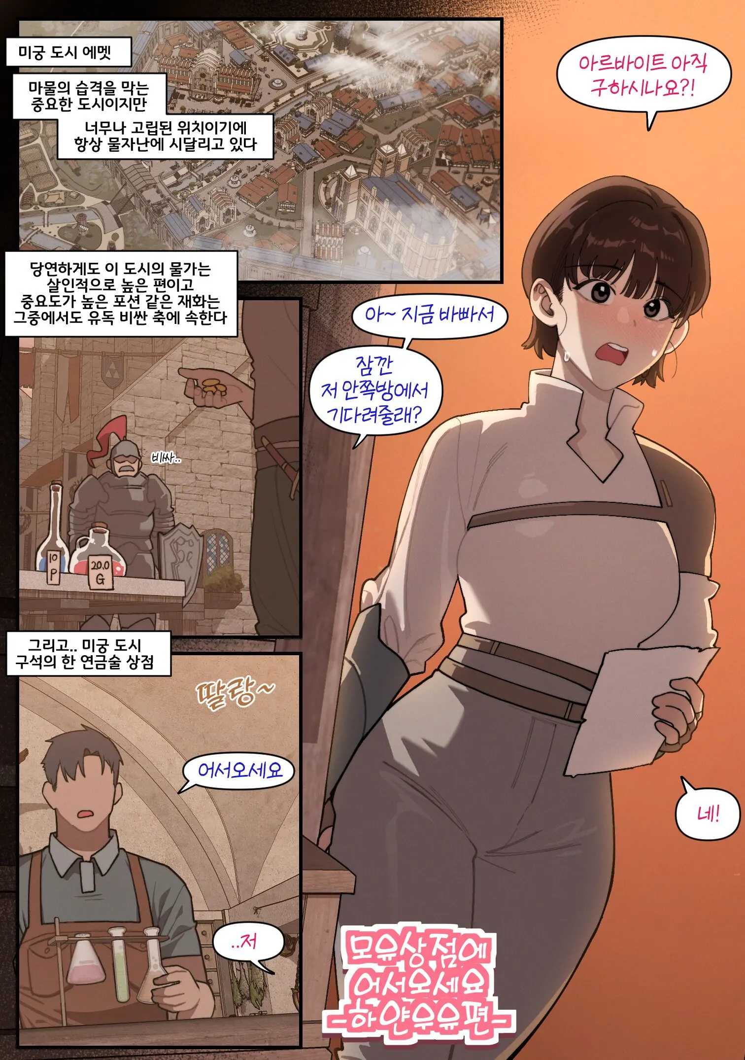 웹툰 이미지 0