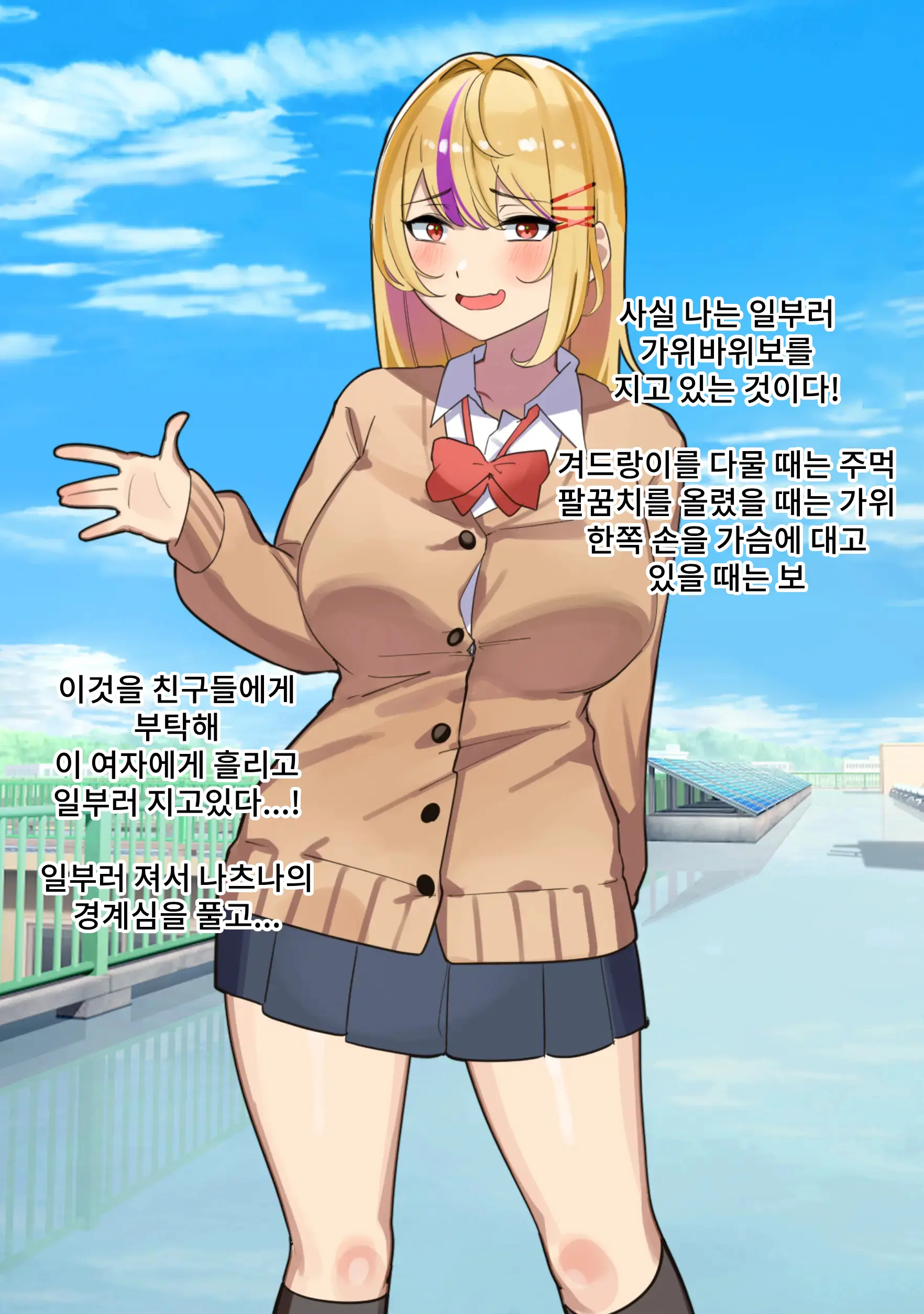 웹툰 이미지 6