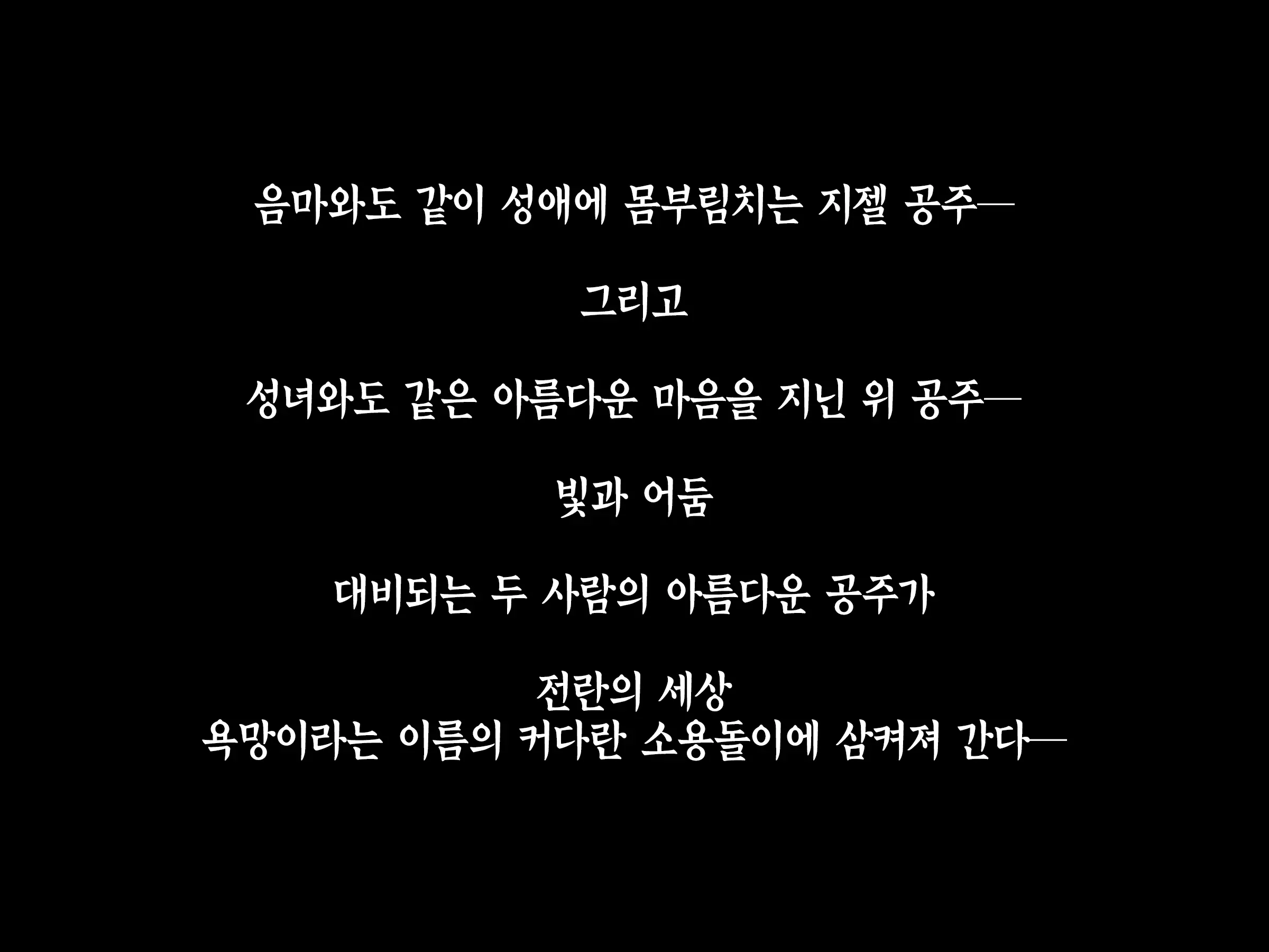 웹툰 이미지 84