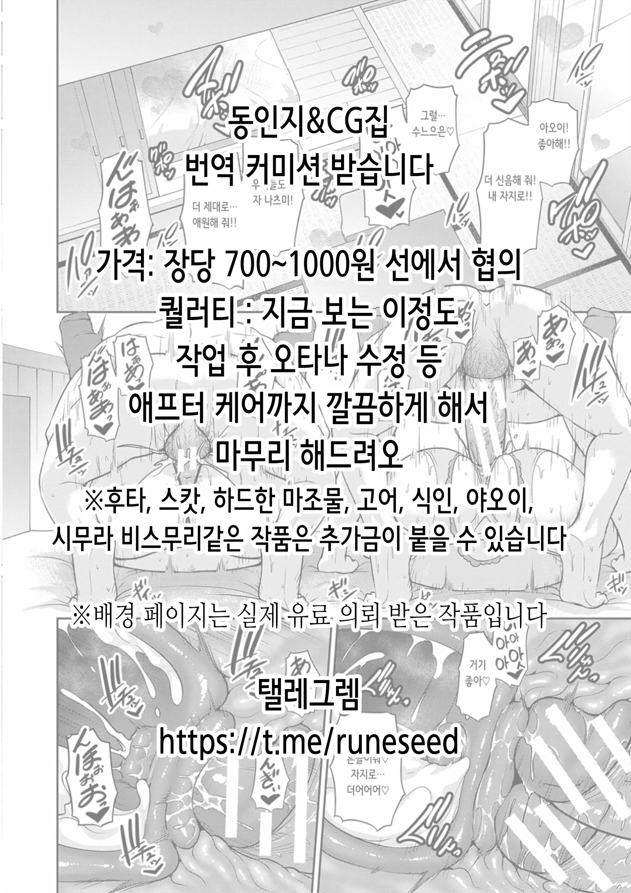 웹툰 이미지 34